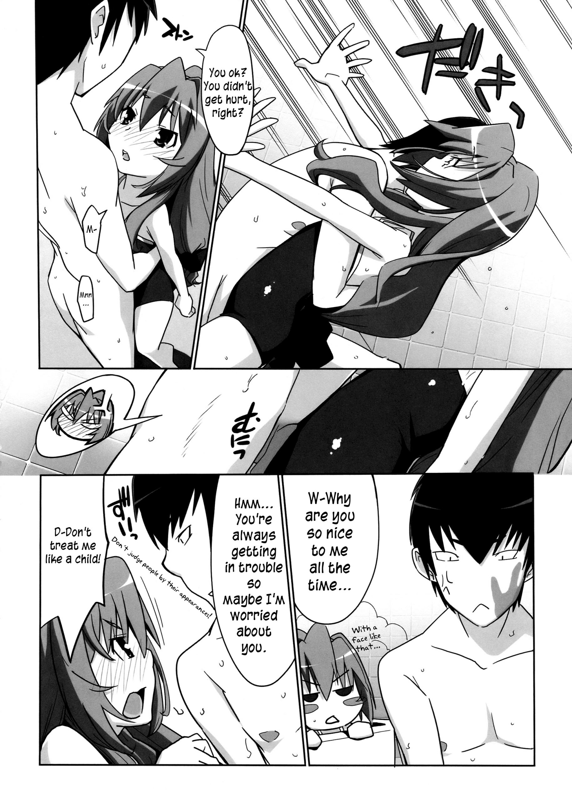 Hirudora! hentai manga picture 12