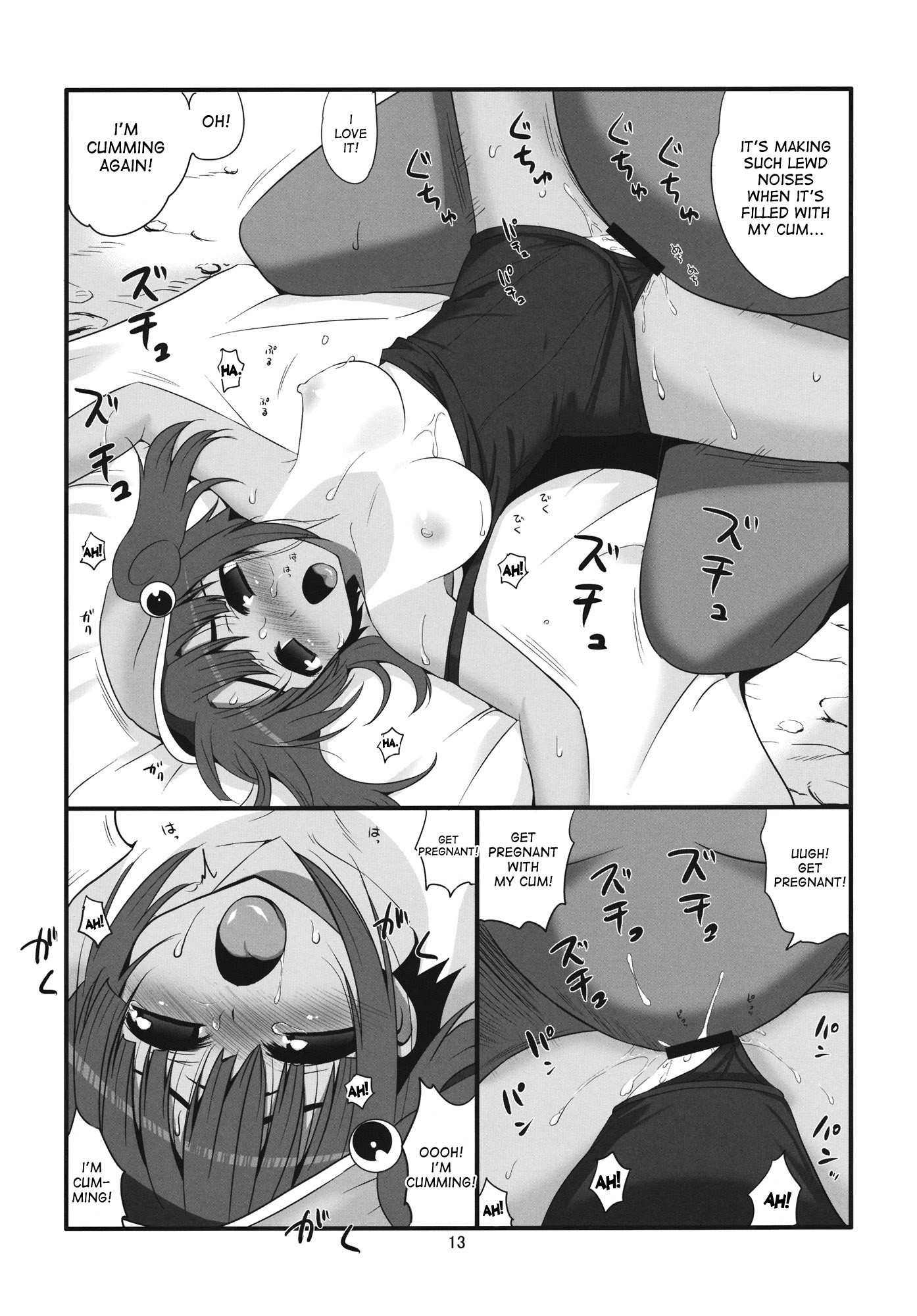 Hiyake ga H na Kappa Musume hentai manga picture 12