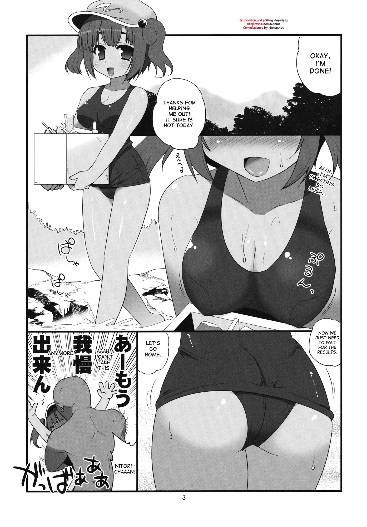 Hiyake ga H na Kappa Musume hentai manga picture 2