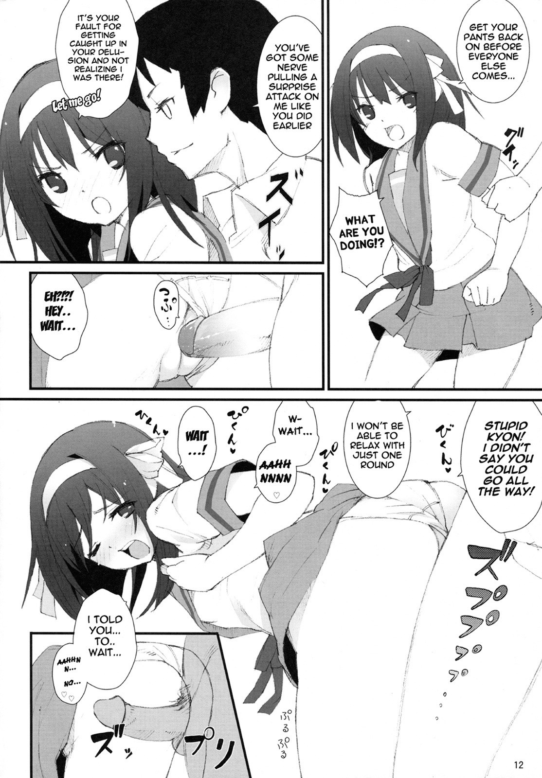 I Really Am Angry! Idiot hentai manga picture 10