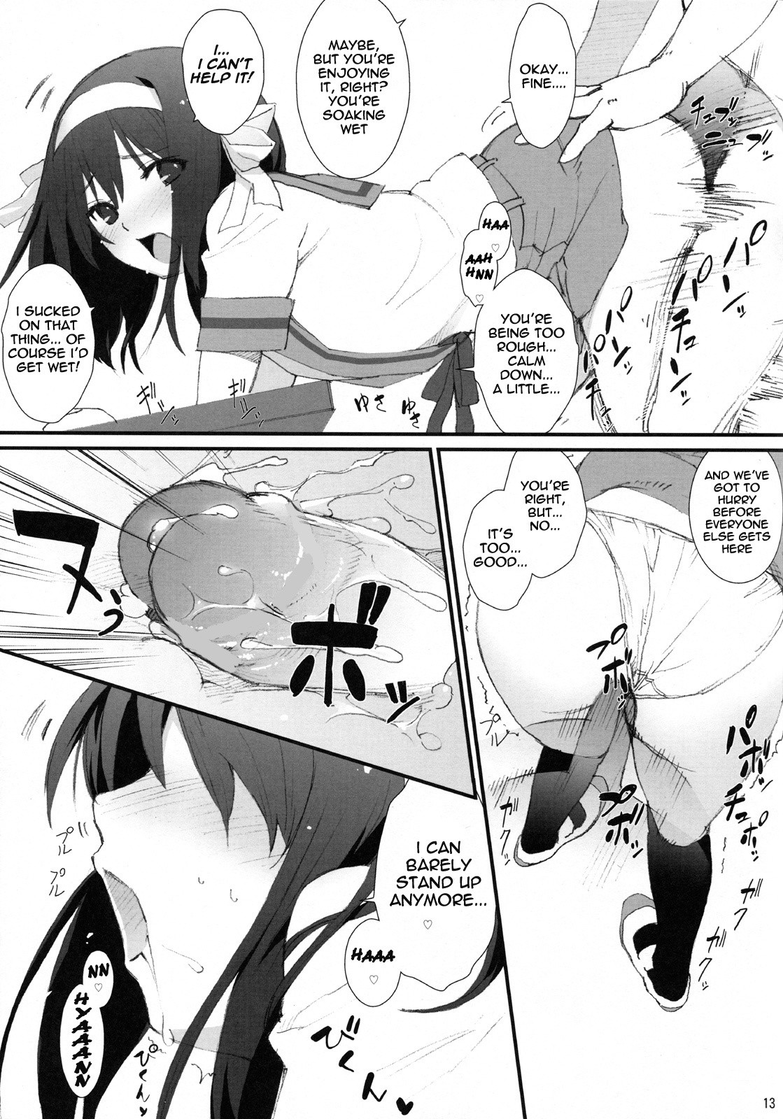 I Really Am Angry! Idiot hentai manga picture 11