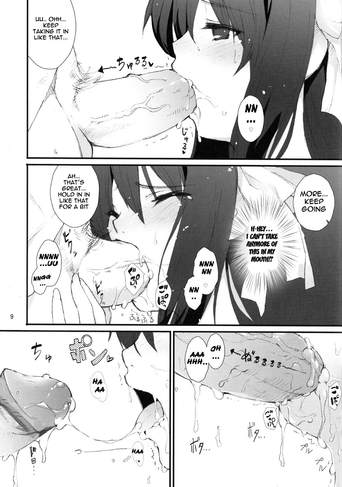 I Really Am Angry! Idiot hentai manga picture 7