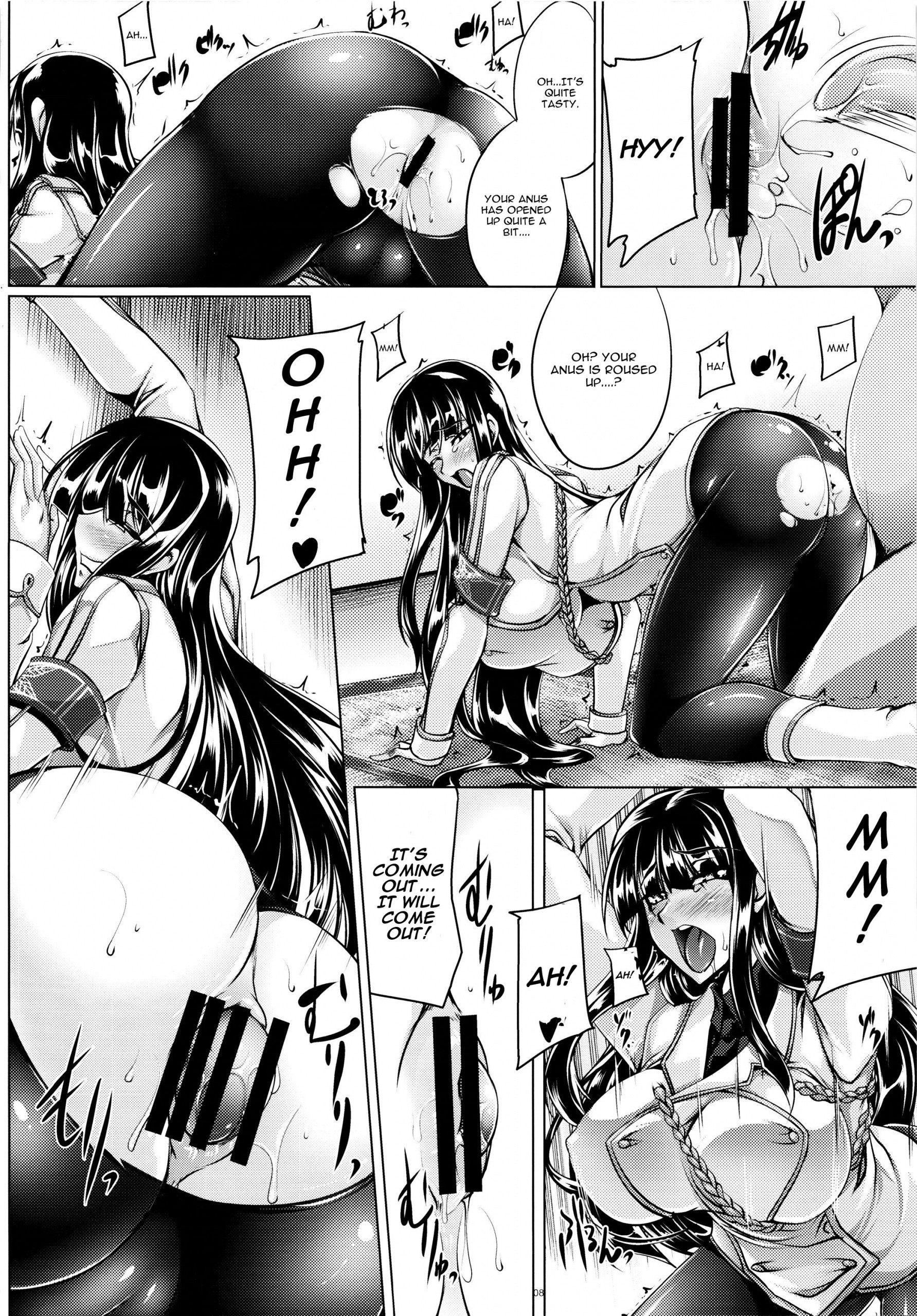 Ikaruga Ryouran -Koujoku Emaki- hentai manga picture 5