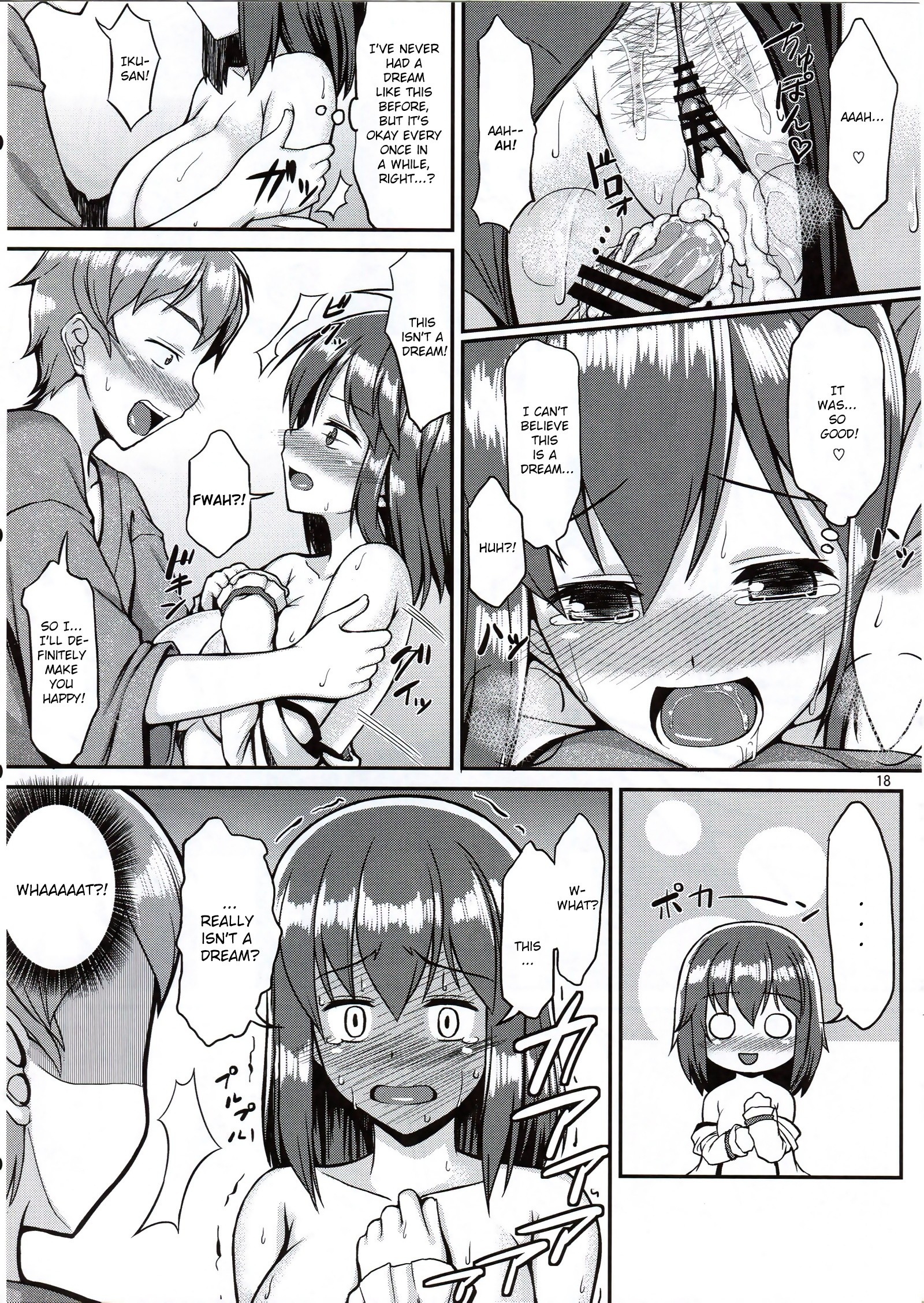 Ikuemonoai hentai manga picture 17