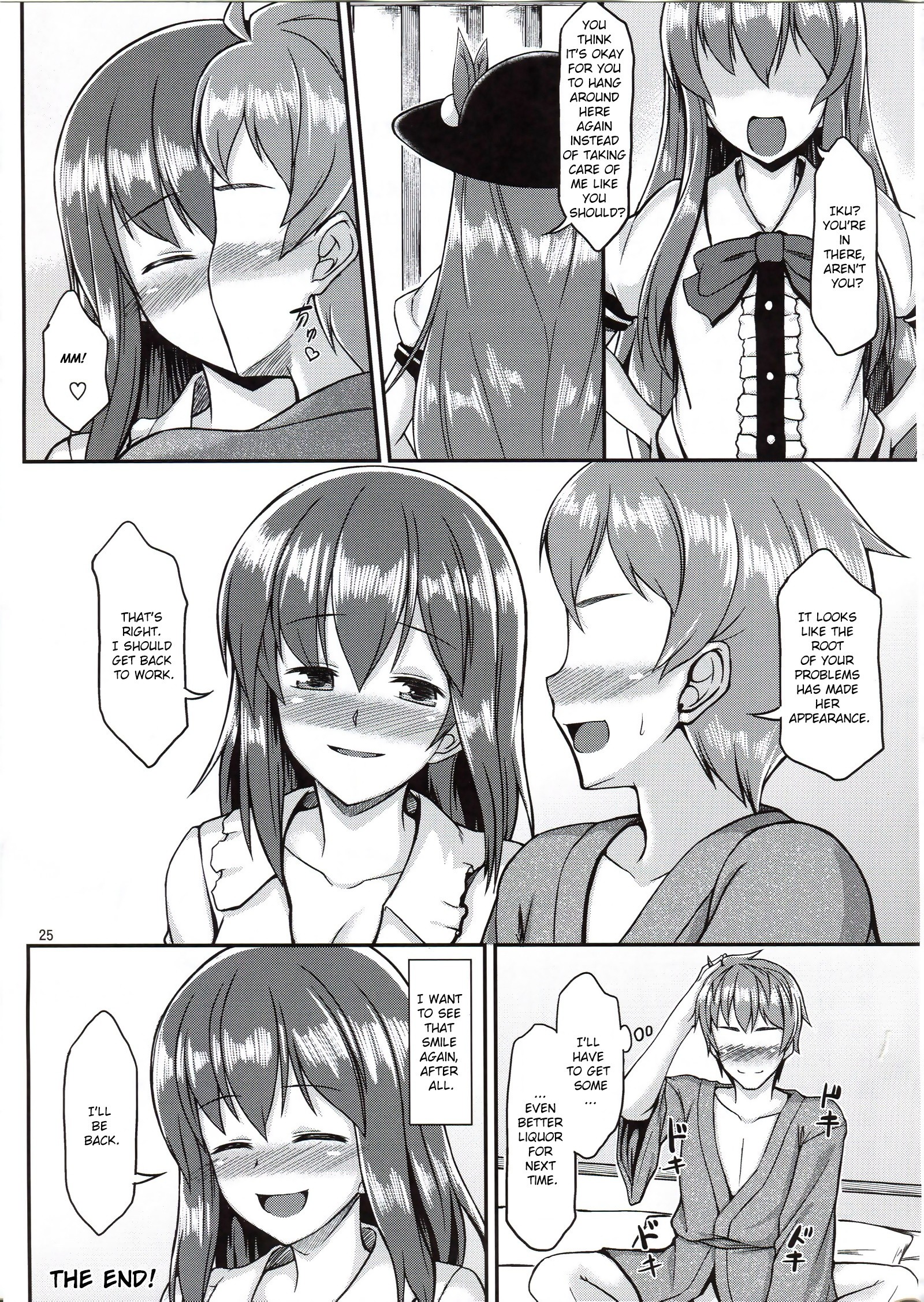 Ikuemonoai hentai manga picture 24