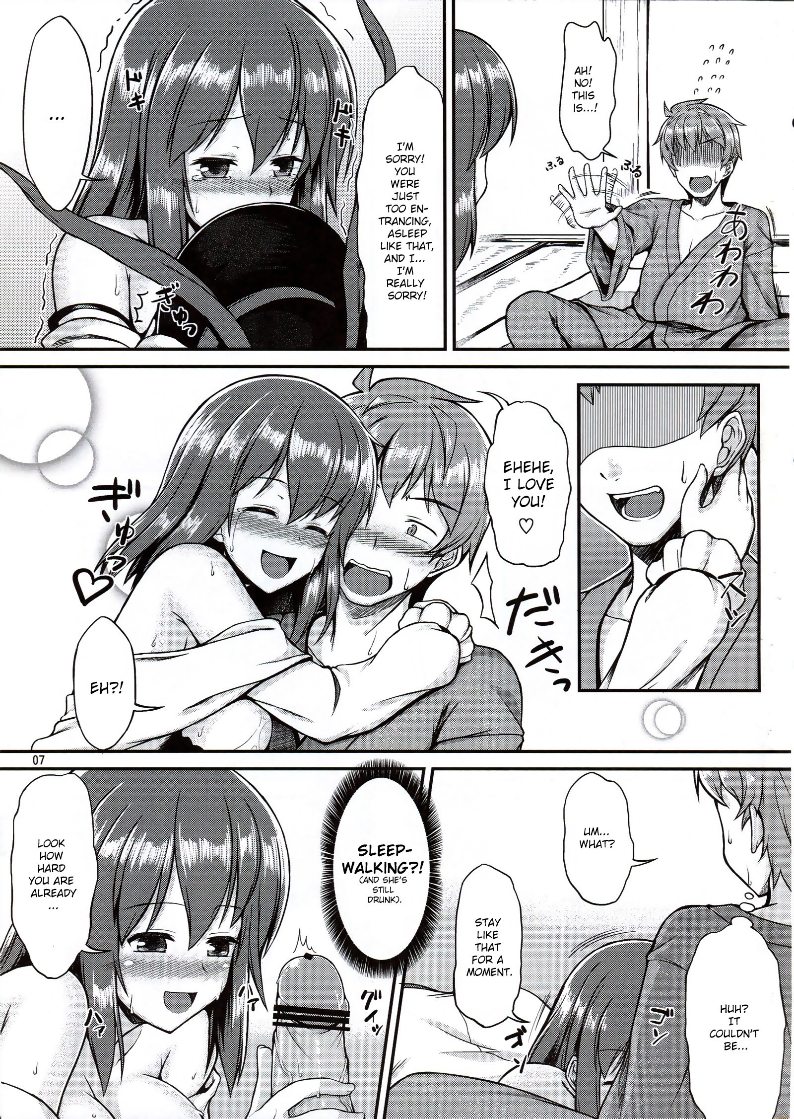 Ikuemonoai hentai manga picture 6