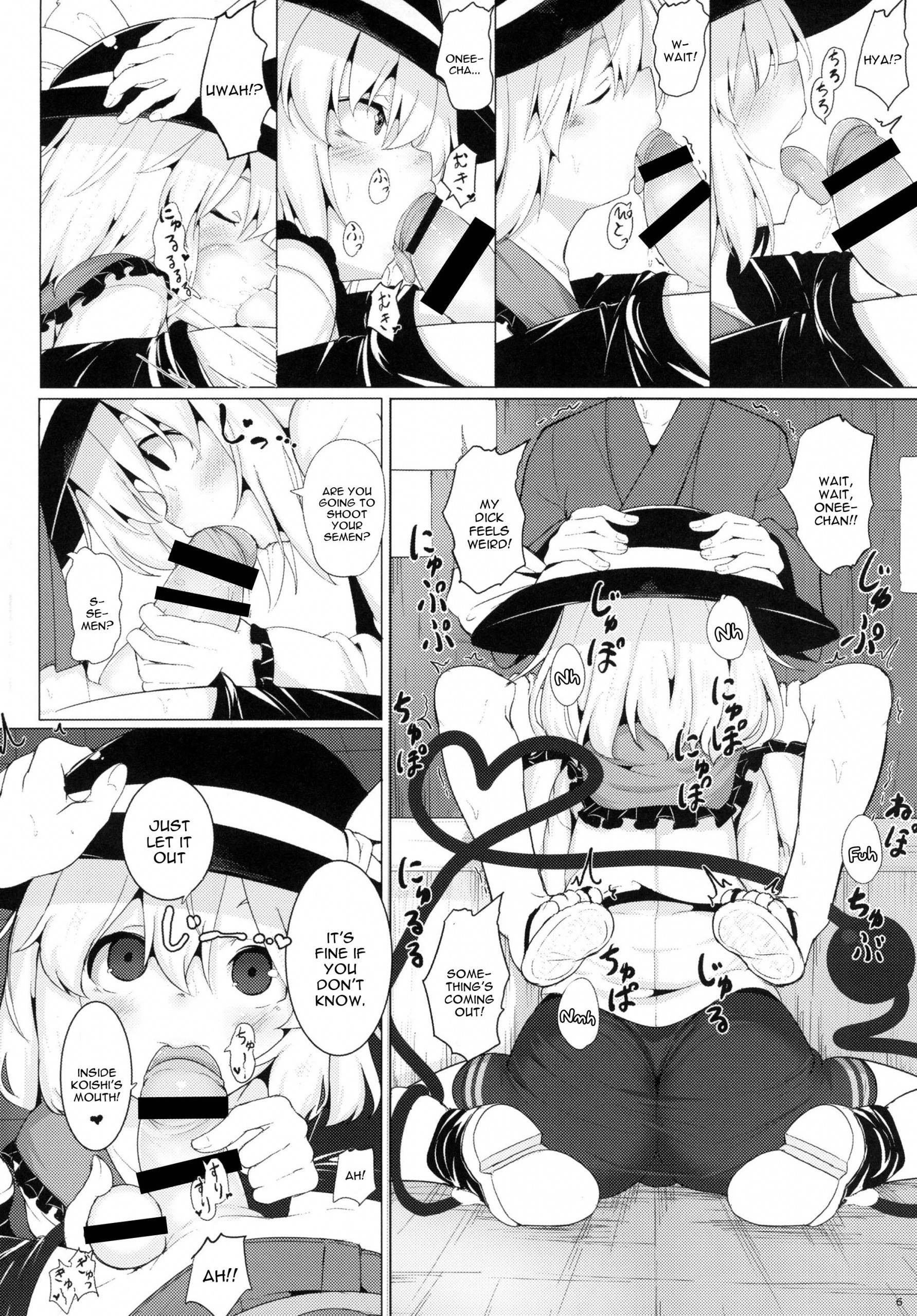 Imaginary Friends hentai manga picture 5