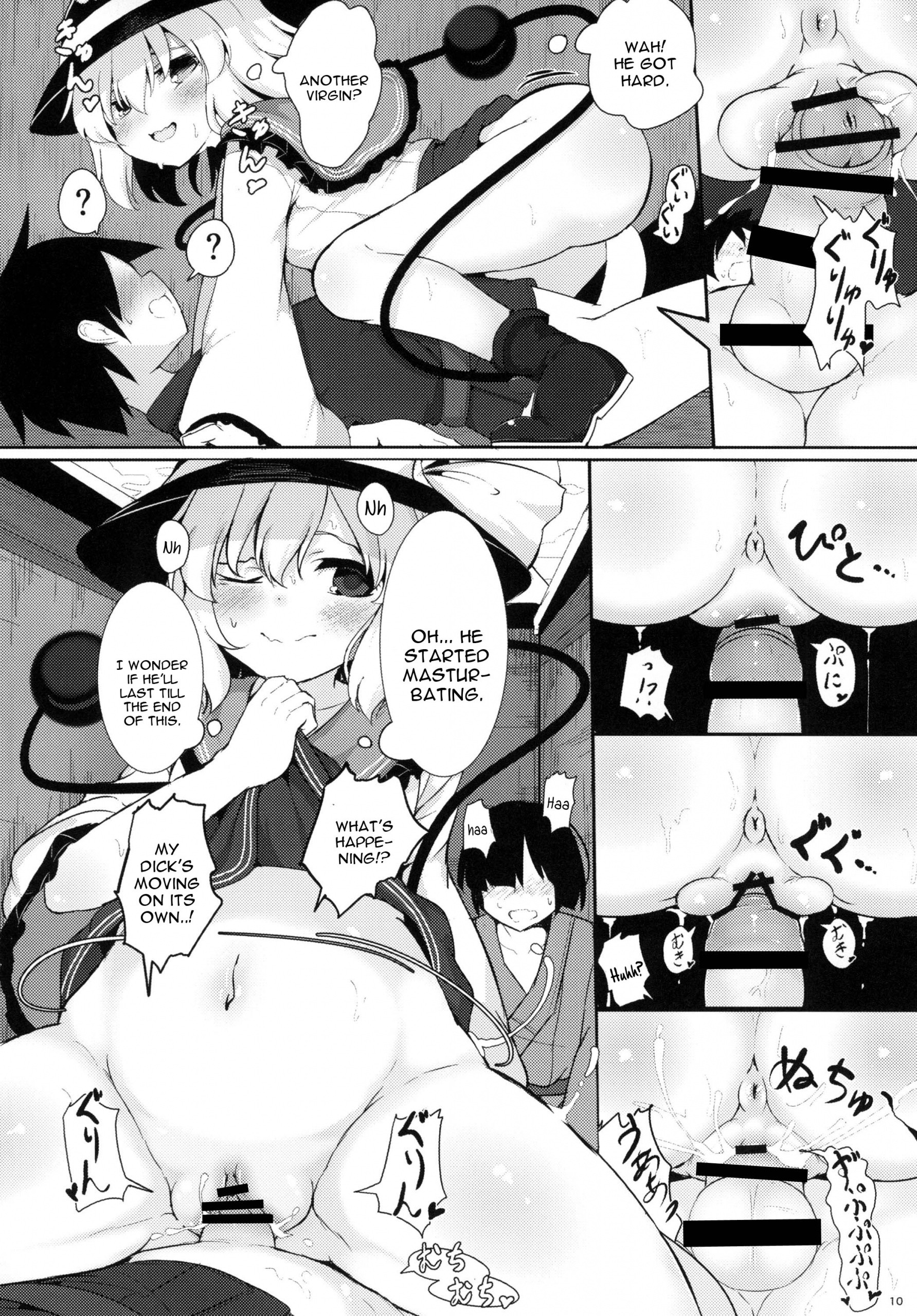 Imaginary Friends hentai manga picture 9