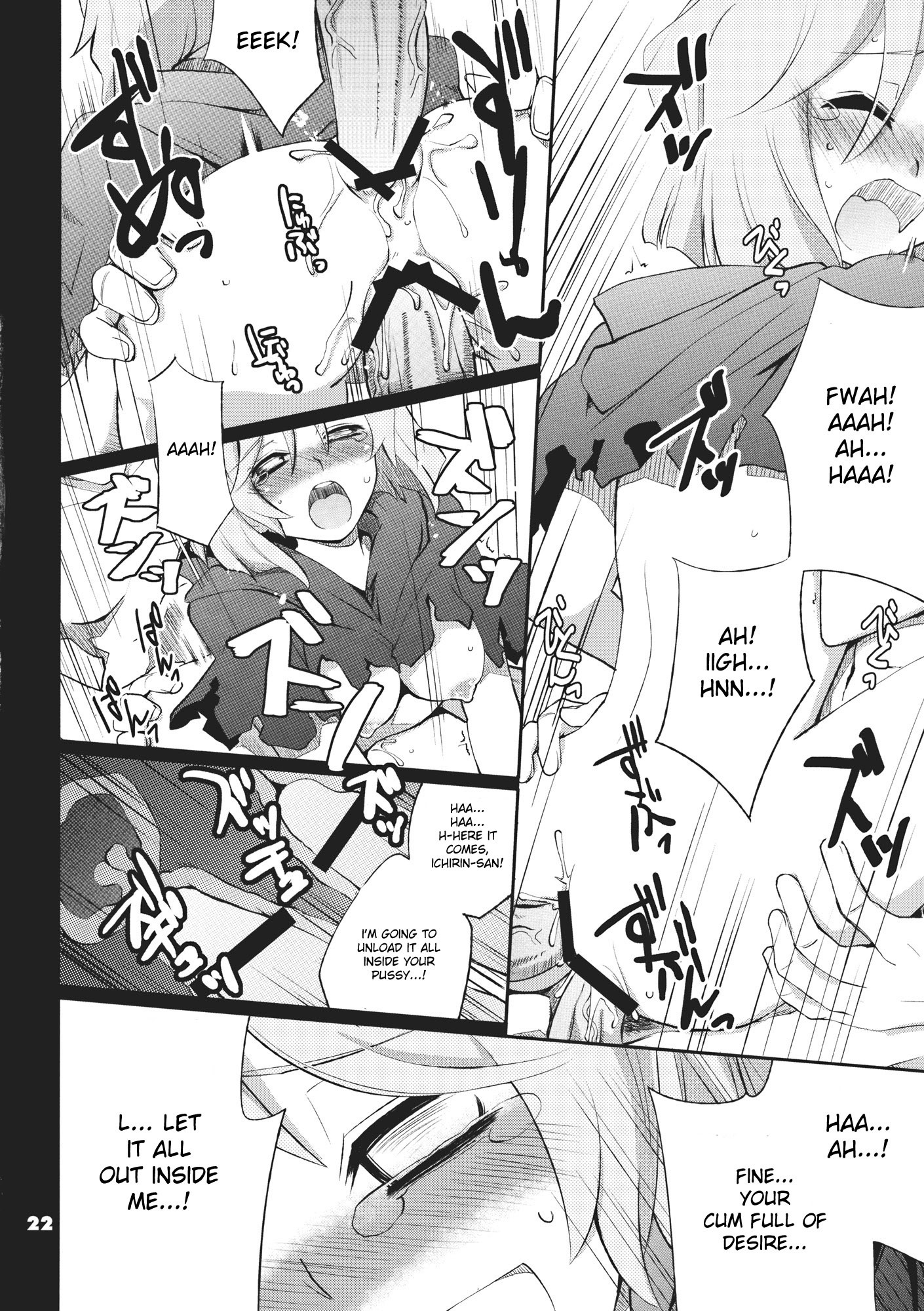 Imitation x Fake hentai manga picture 19