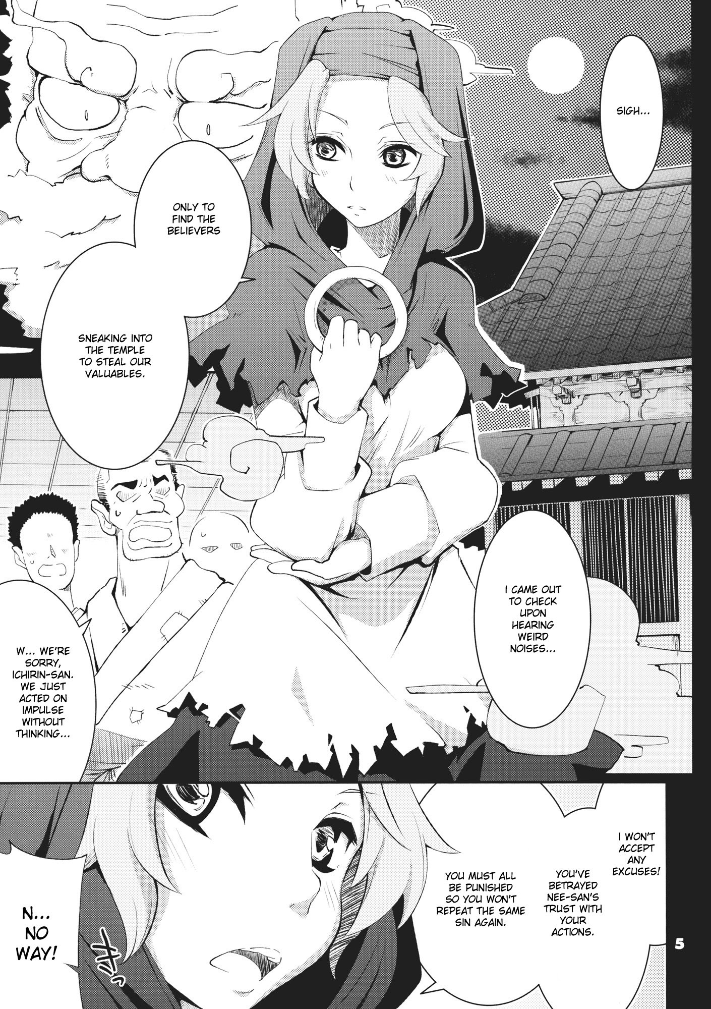 Imitation x Fake hentai manga picture 2