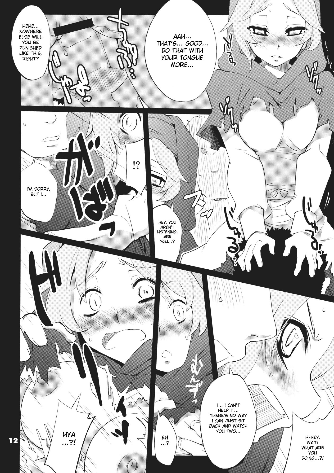 Imitation x Fake hentai manga picture 9