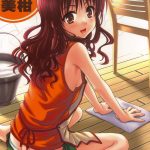 Imouto Mikan hentai manga picture 1