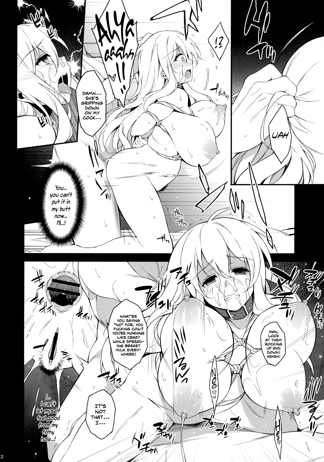 Inori no Niji hentai manga picture 10