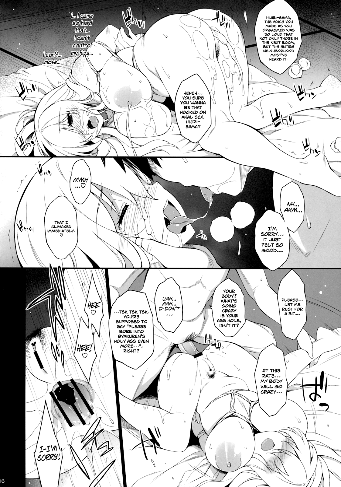 Inori no Niji hentai manga picture 14