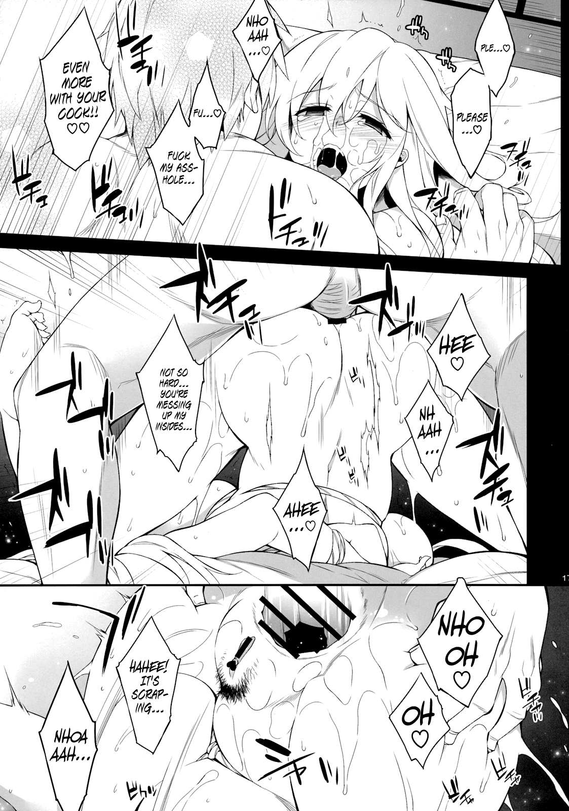 Inori no Niji hentai manga picture 15