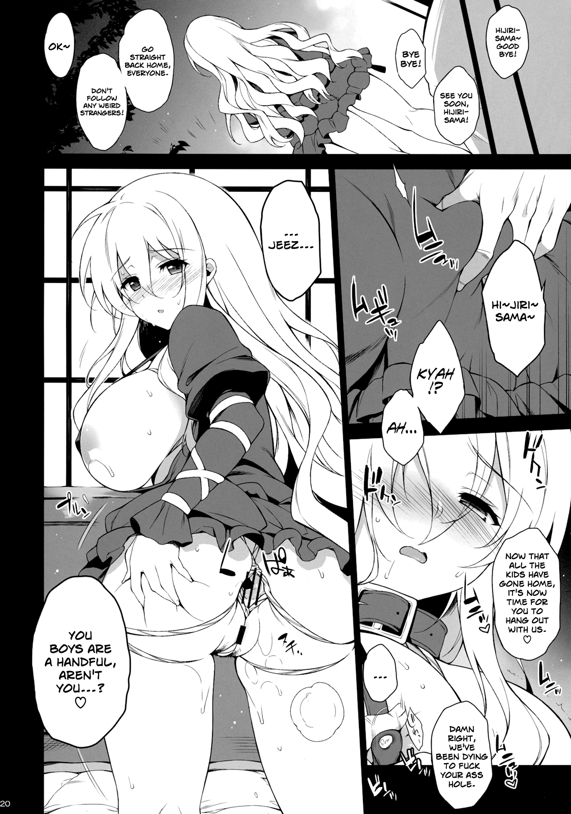 Inori no Niji hentai manga picture 18