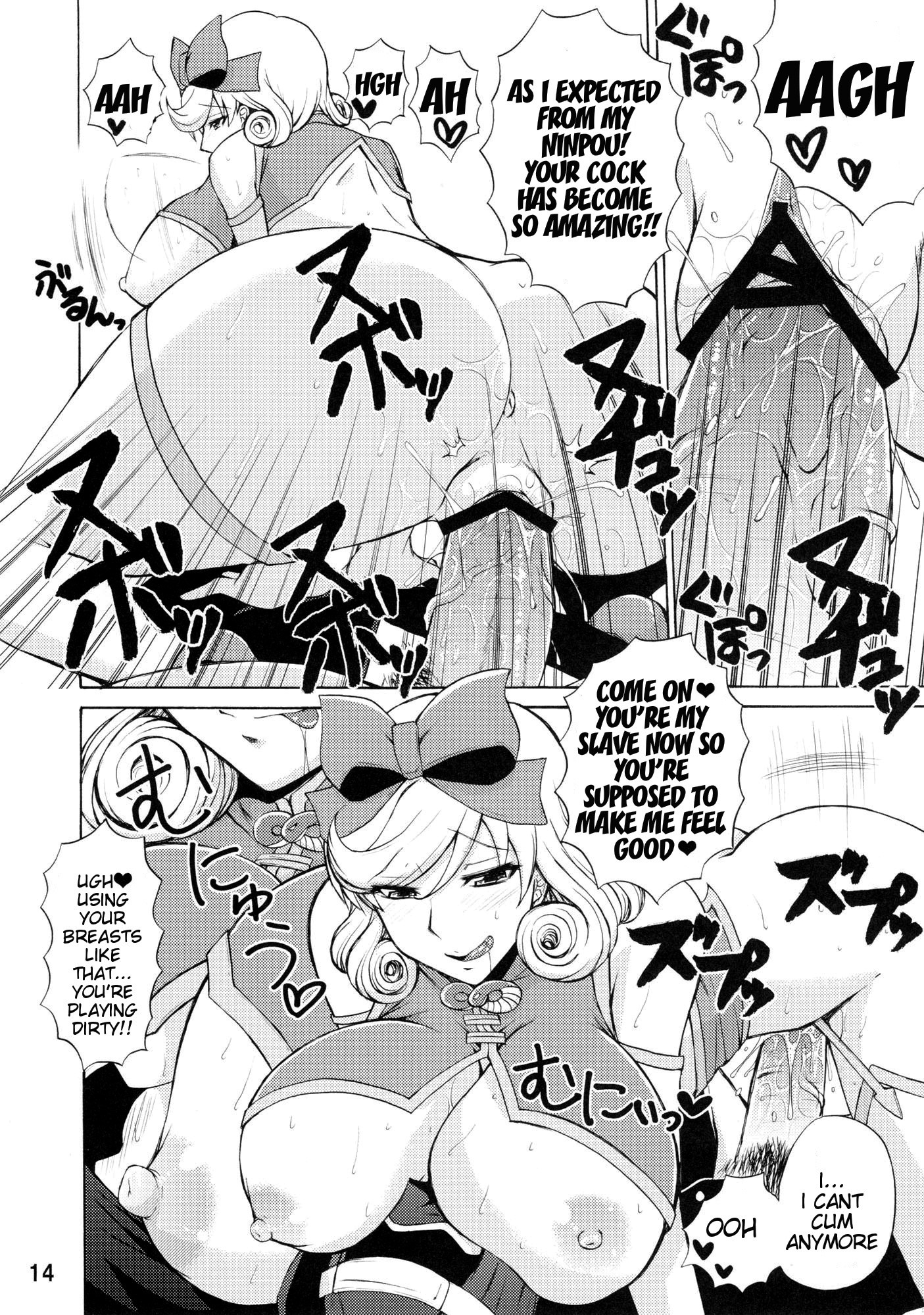 Inran Kagura - Haruka's Scroll hentai manga picture 11