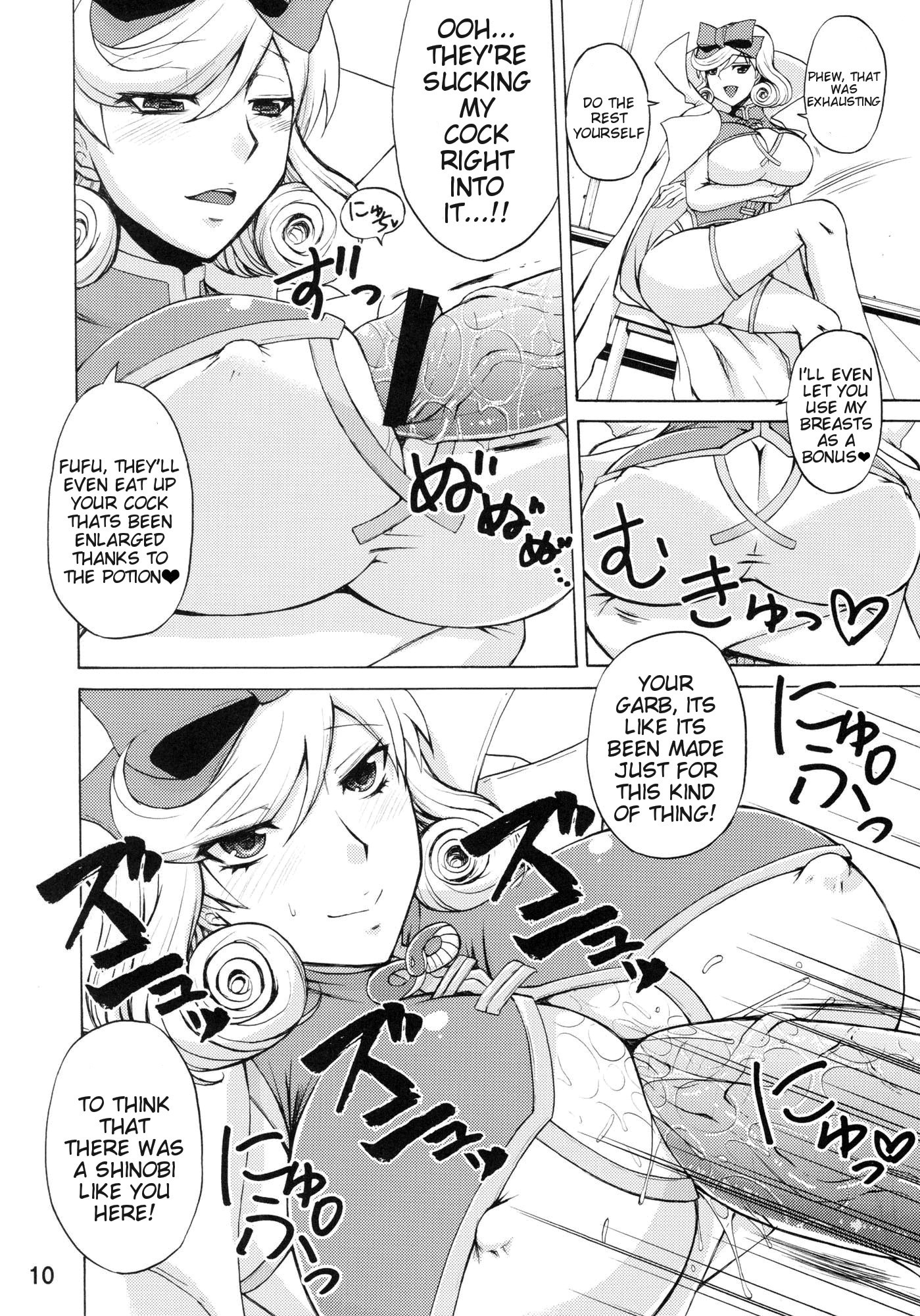 Inran Kagura - Haruka's Scroll hentai manga picture 7