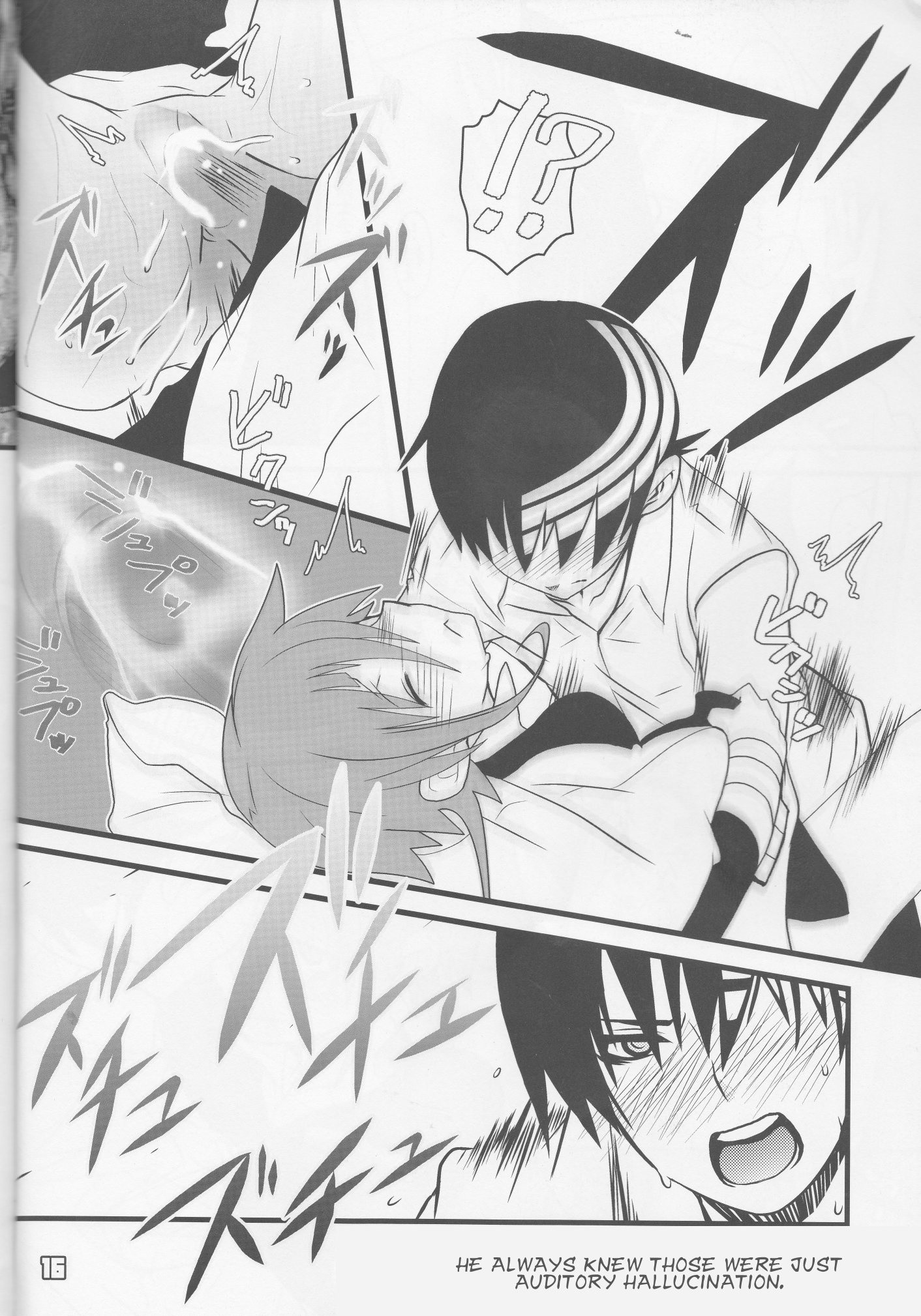 JADE hentai manga picture 16