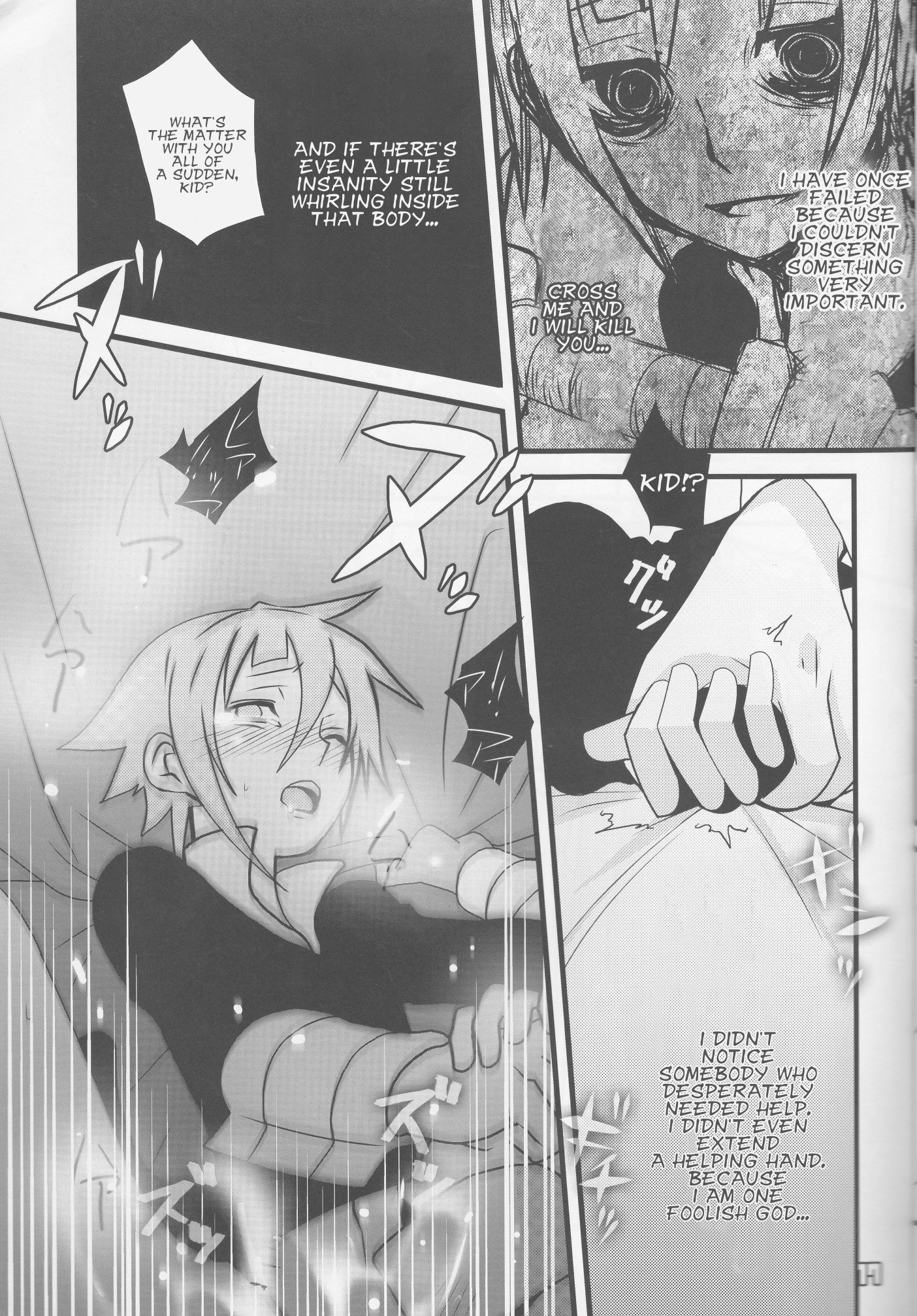 JADE hentai manga picture 17