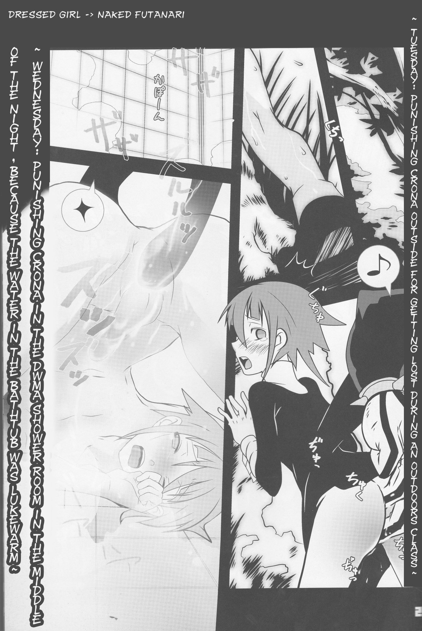 JADE hentai manga picture 29