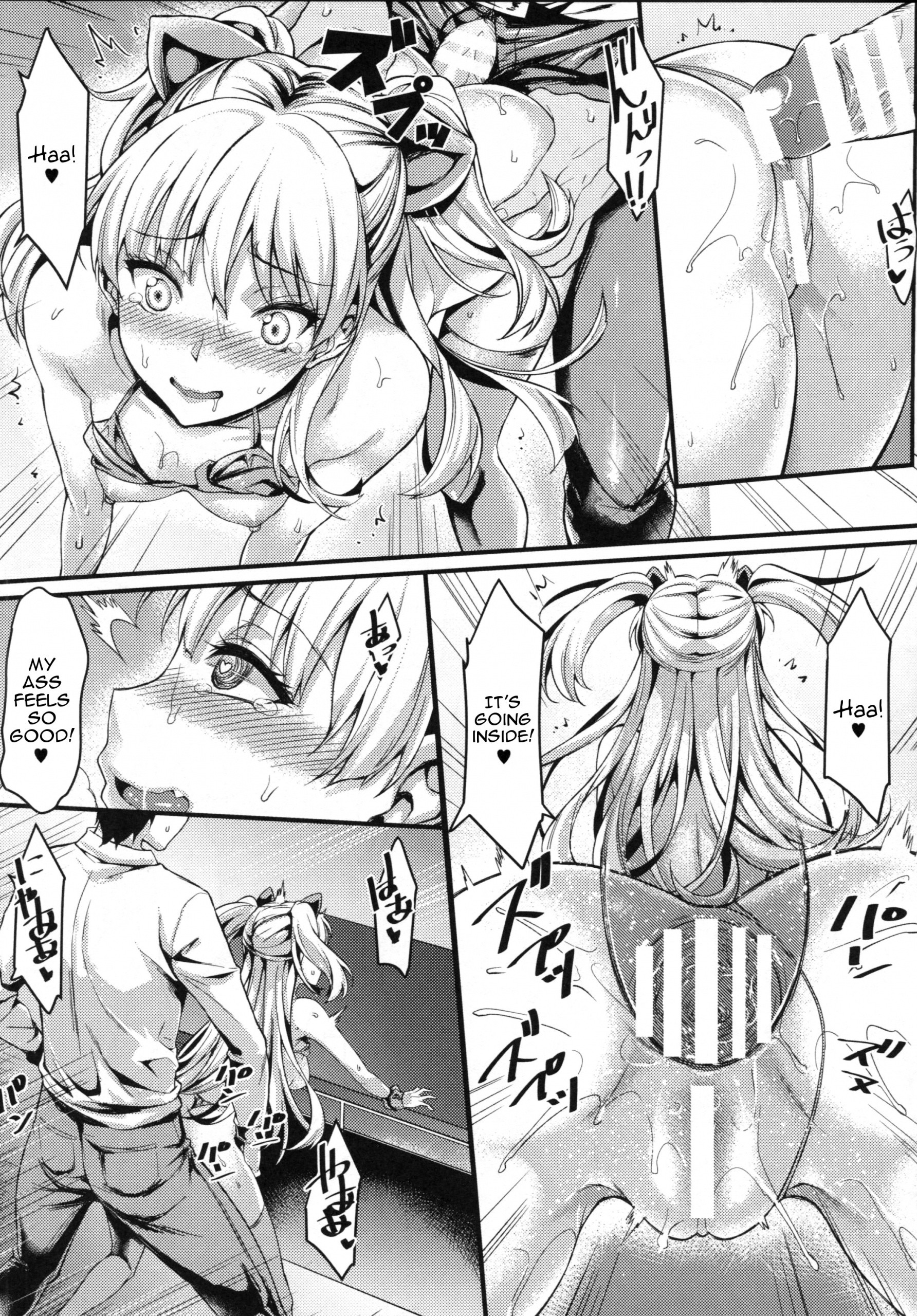 Junjou Bitch Love Rika hentai manga picture 10