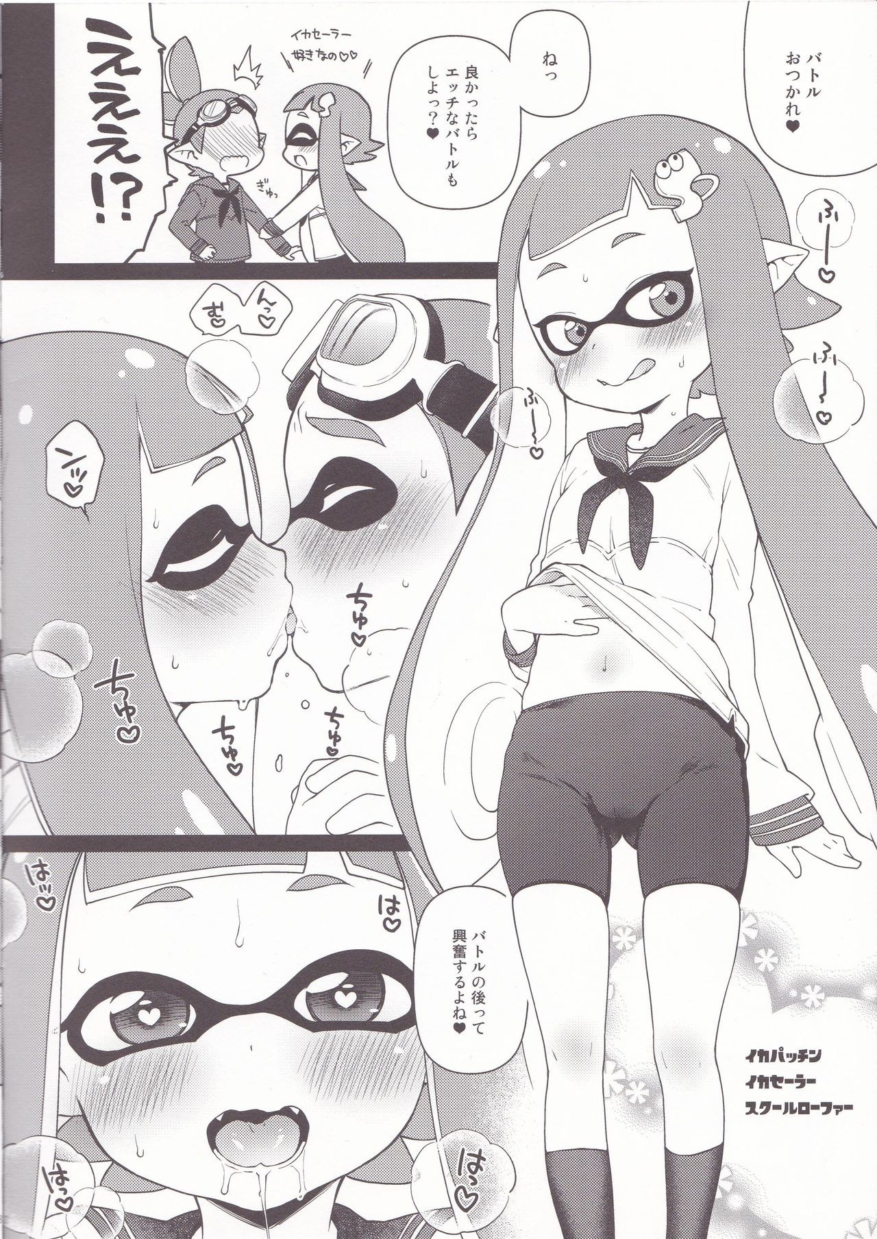 Kaniya no Rakugaki Bon 2015 Fuyu hentai manga picture 2