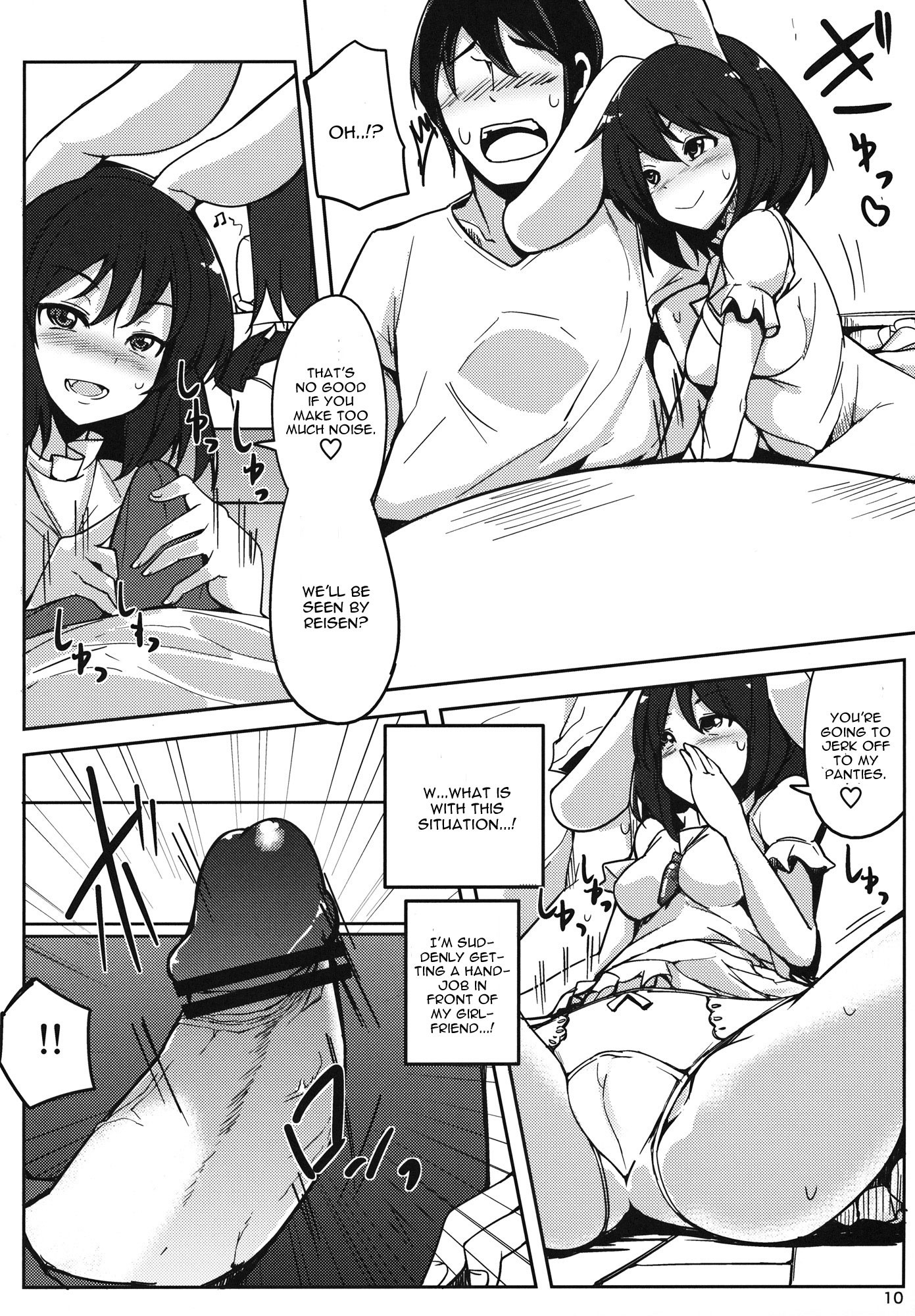 Kanojo ga Iru noni Uwaki Shite Tewi-chan to Sex Shita hentai manga picture 7