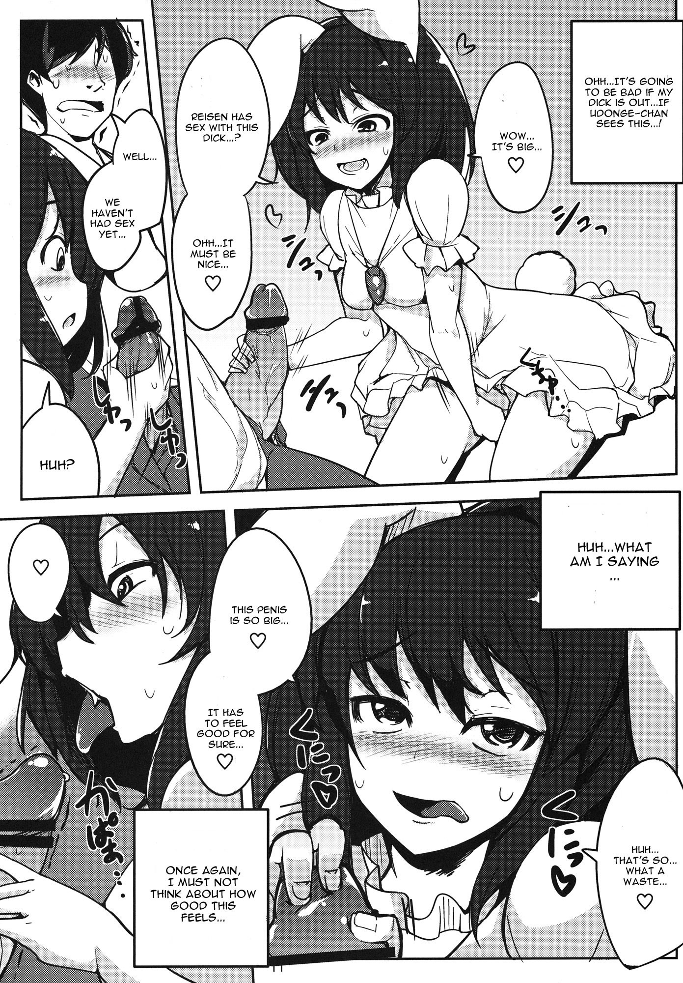 Kanojo ga Iru noni Uwaki Shite Tewi-chan to Sex Shita hentai manga picture 8