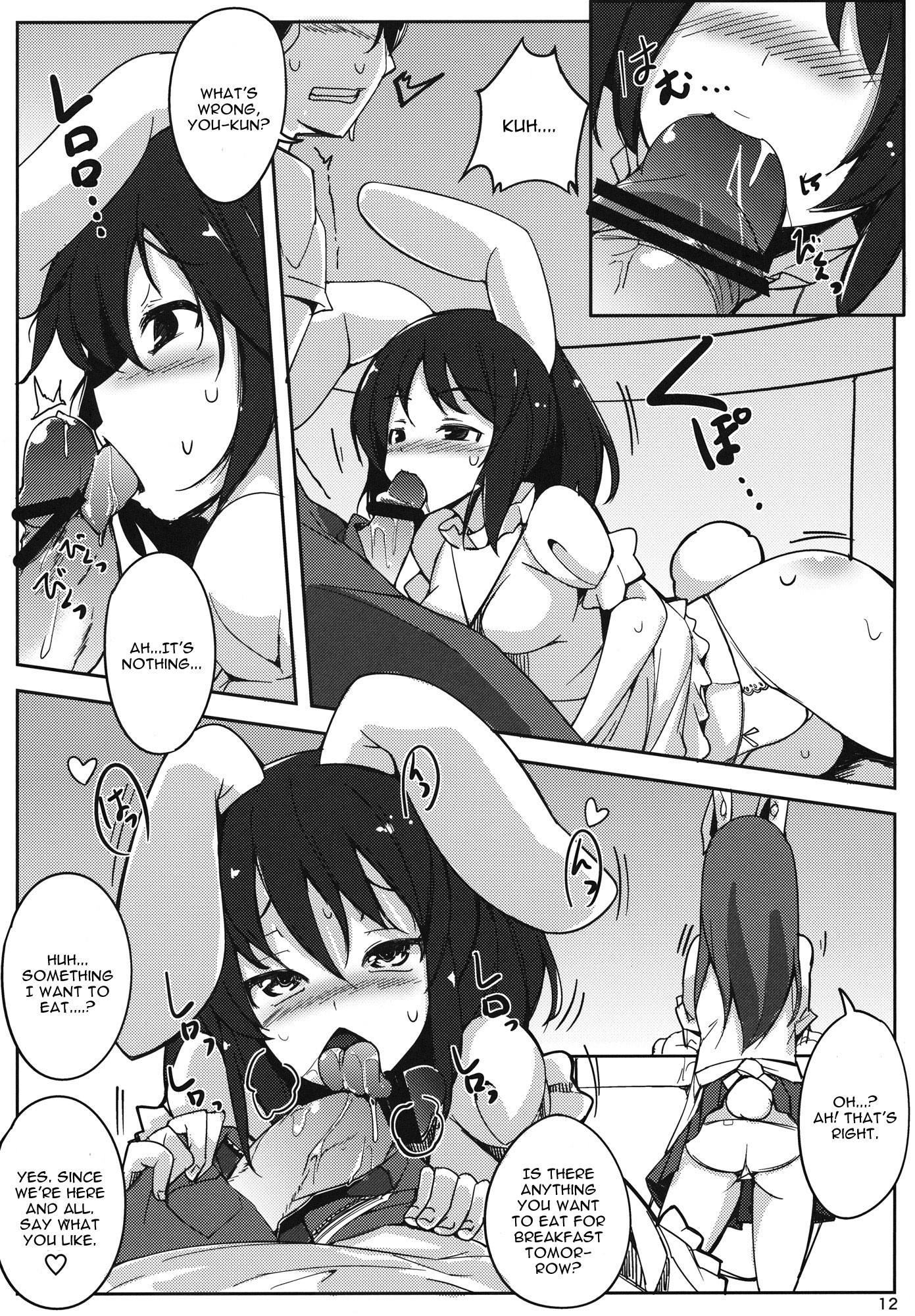 Kanojo ga Iru noni Uwaki Shite Tewi-chan to Sex Shita hentai manga picture 9