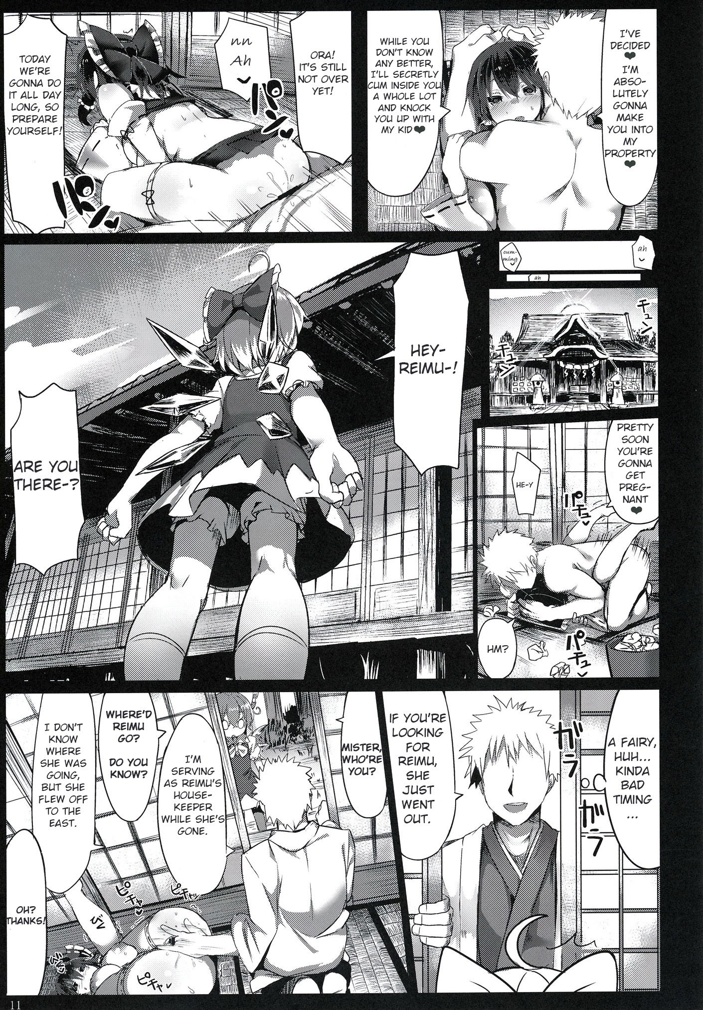 Kanzen Kuppuku Saimin Reimu hentai manga picture 12