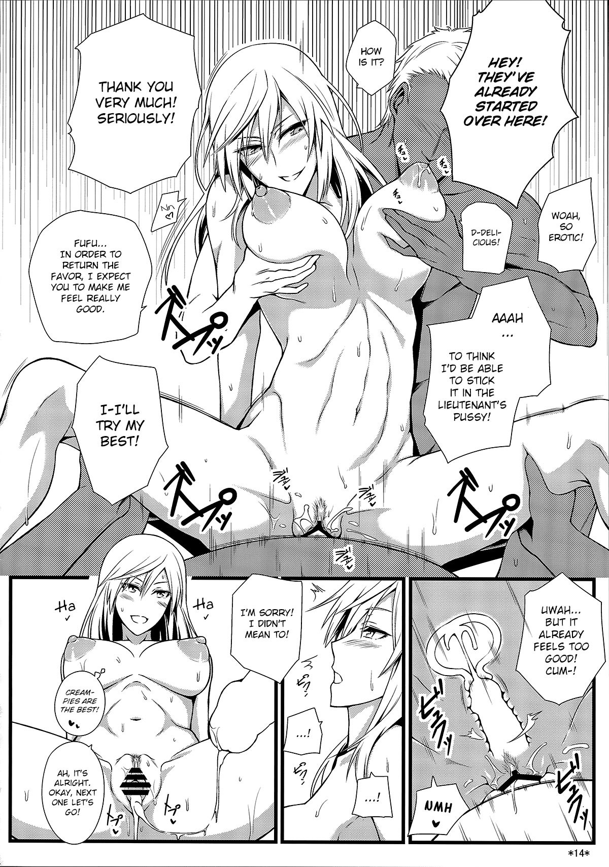 KARLSLAND SYNDROME 3 hentai manga picture 15