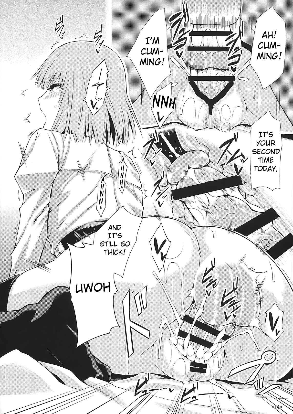 KARLSLAND SYNDROME 4 hentai manga picture 15