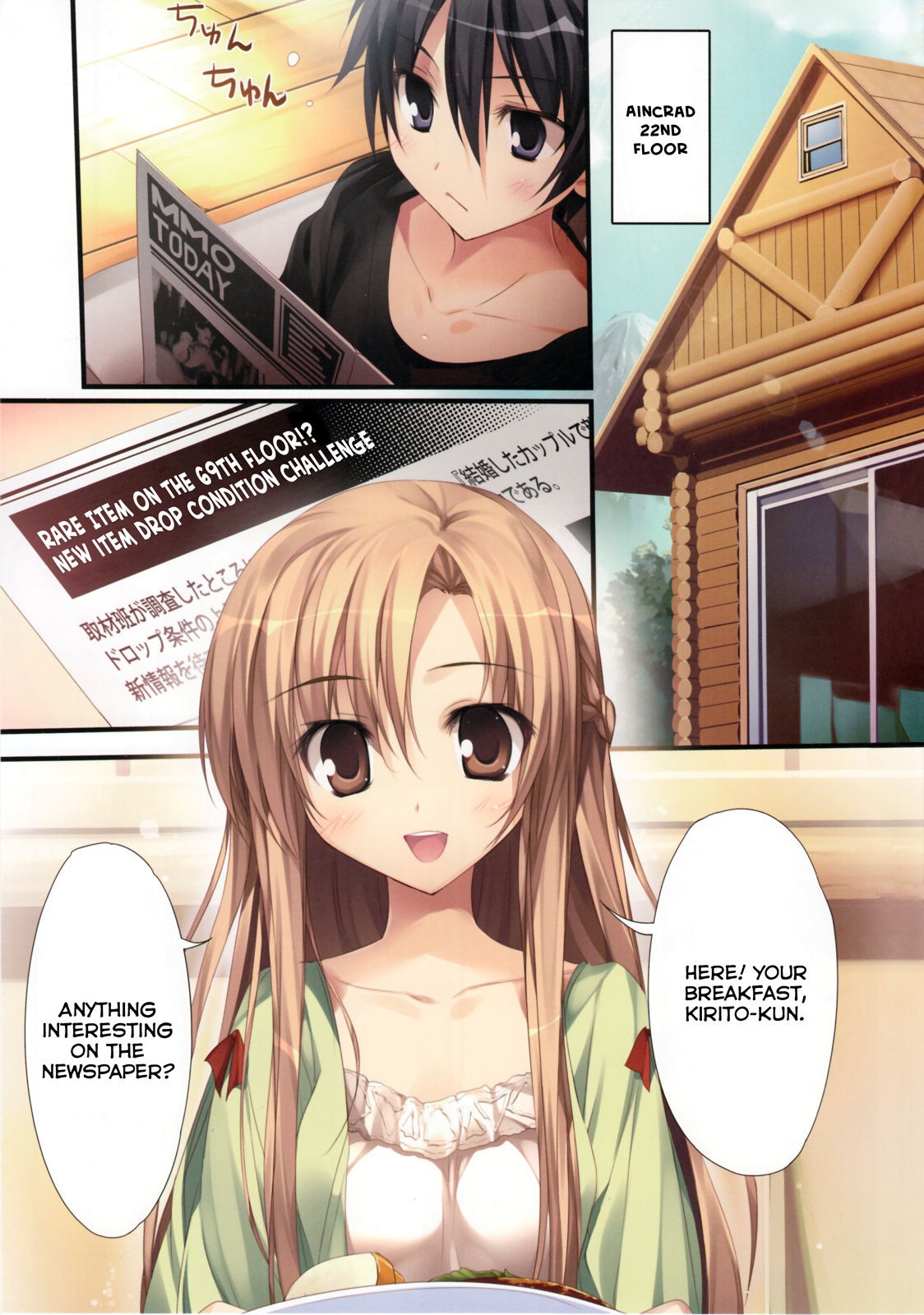 KAROFUL MIX EX8 hentai manga picture 2