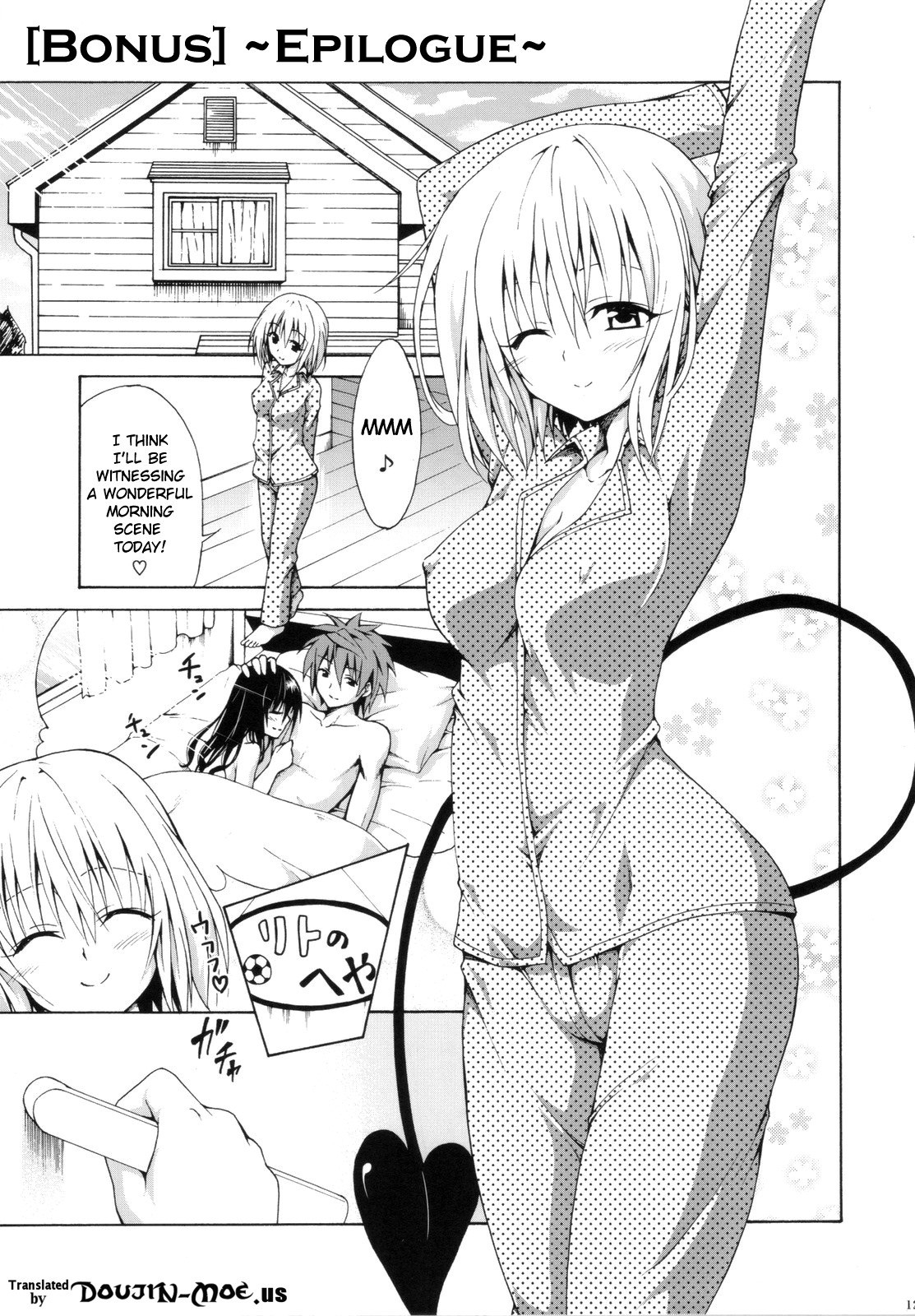 Kindan no Mikan hentai manga picture 126