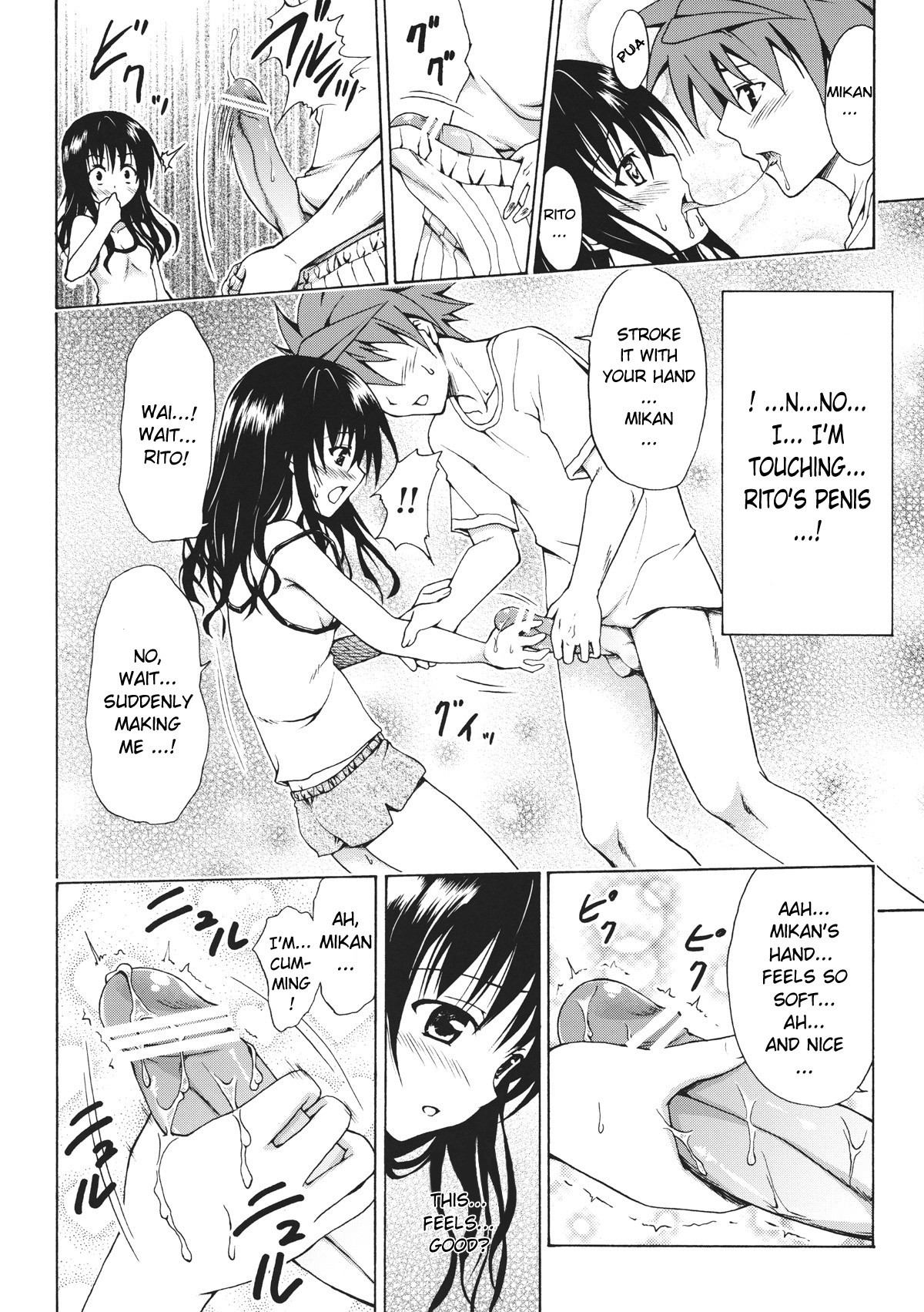 Kindan no Mikan hentai manga picture 13