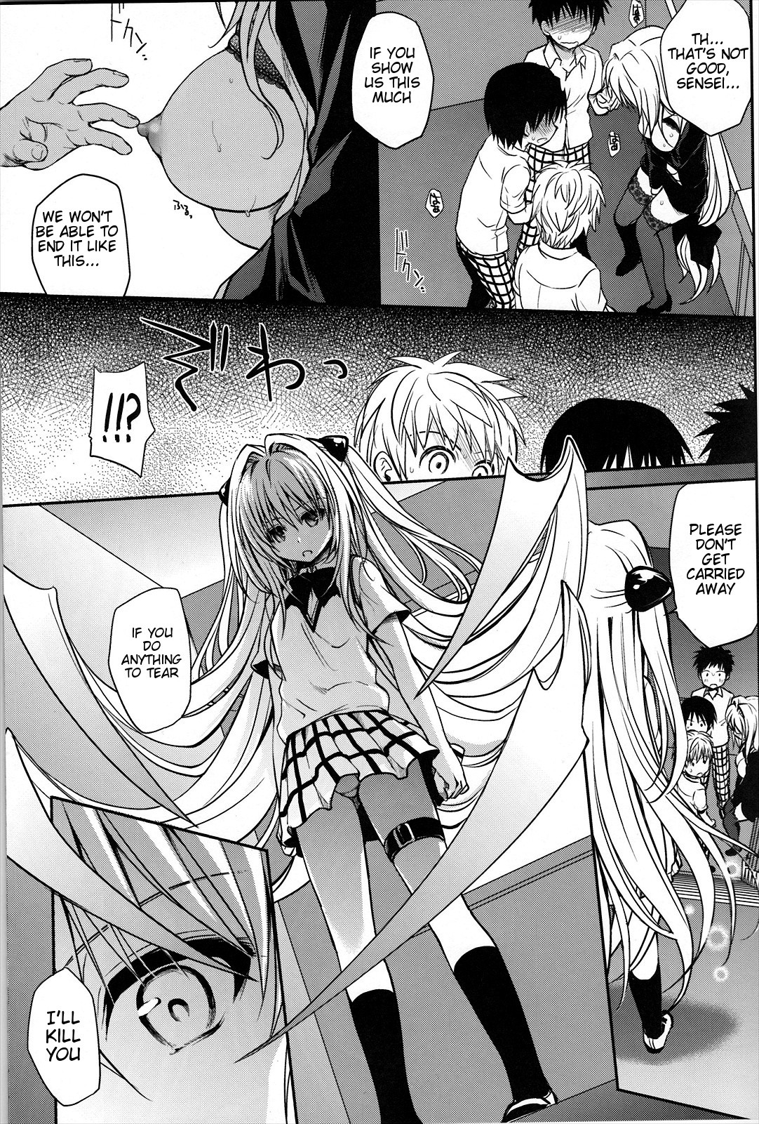 Kiniro no Idenshi hentai manga picture 12