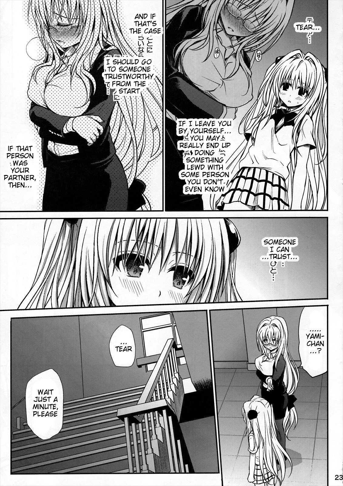 Kiniro no Idenshi hentai manga picture 22