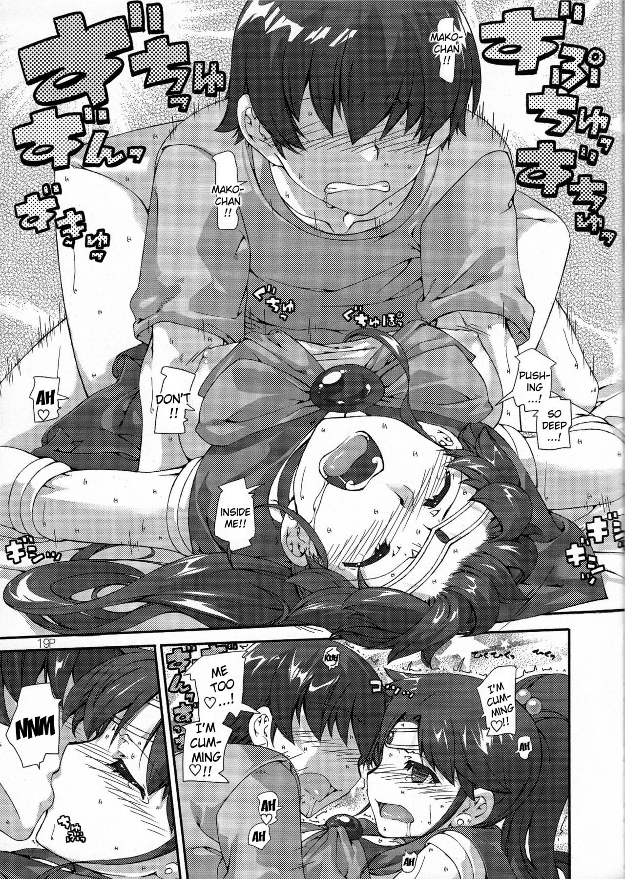 Kinmokusei hentai manga picture 16