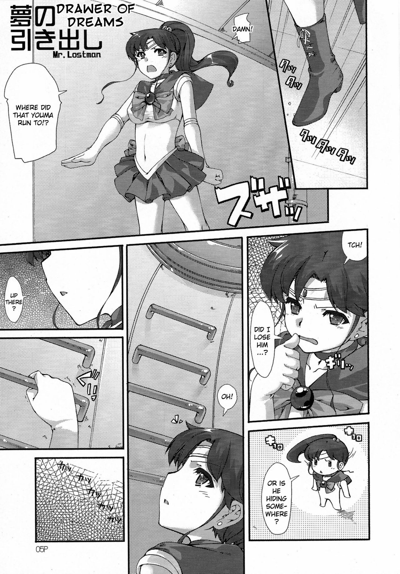 Kinmokusei hentai manga picture 2