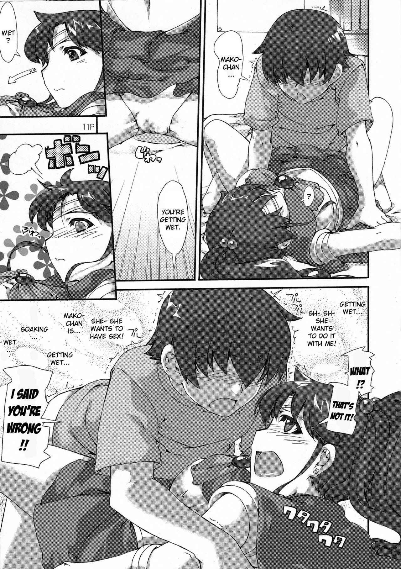 Kinmokusei hentai manga picture 8