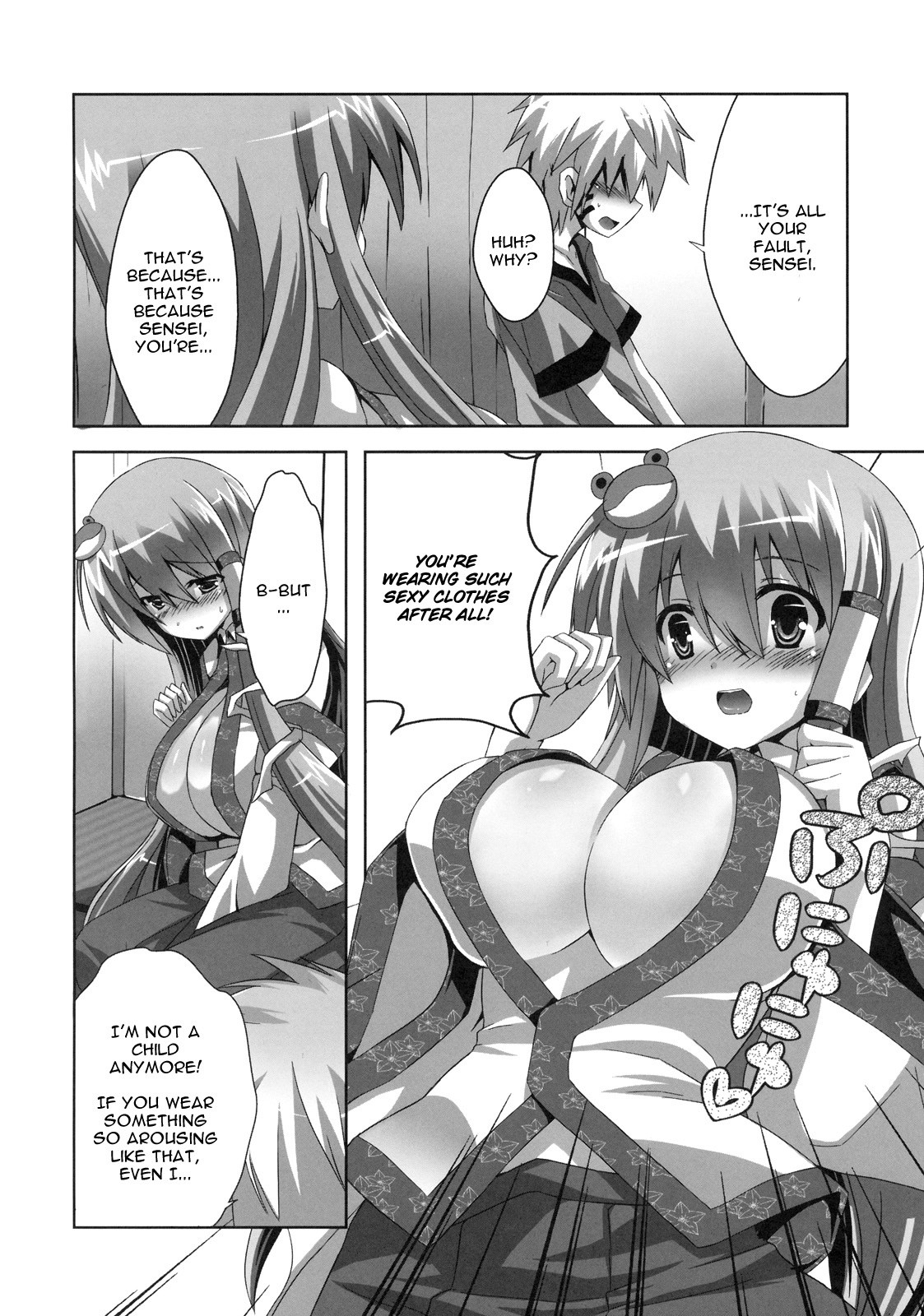 Kinoko no Sasoi 6 hentai manga picture 3