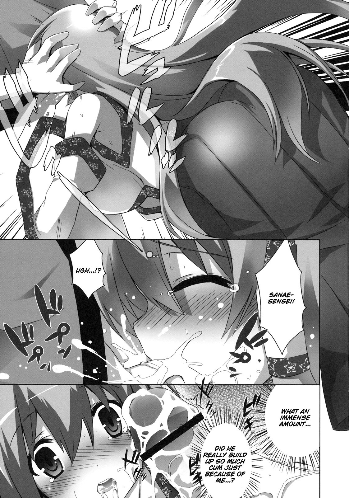 Kinoko no Sasoi 6 hentai manga picture 8