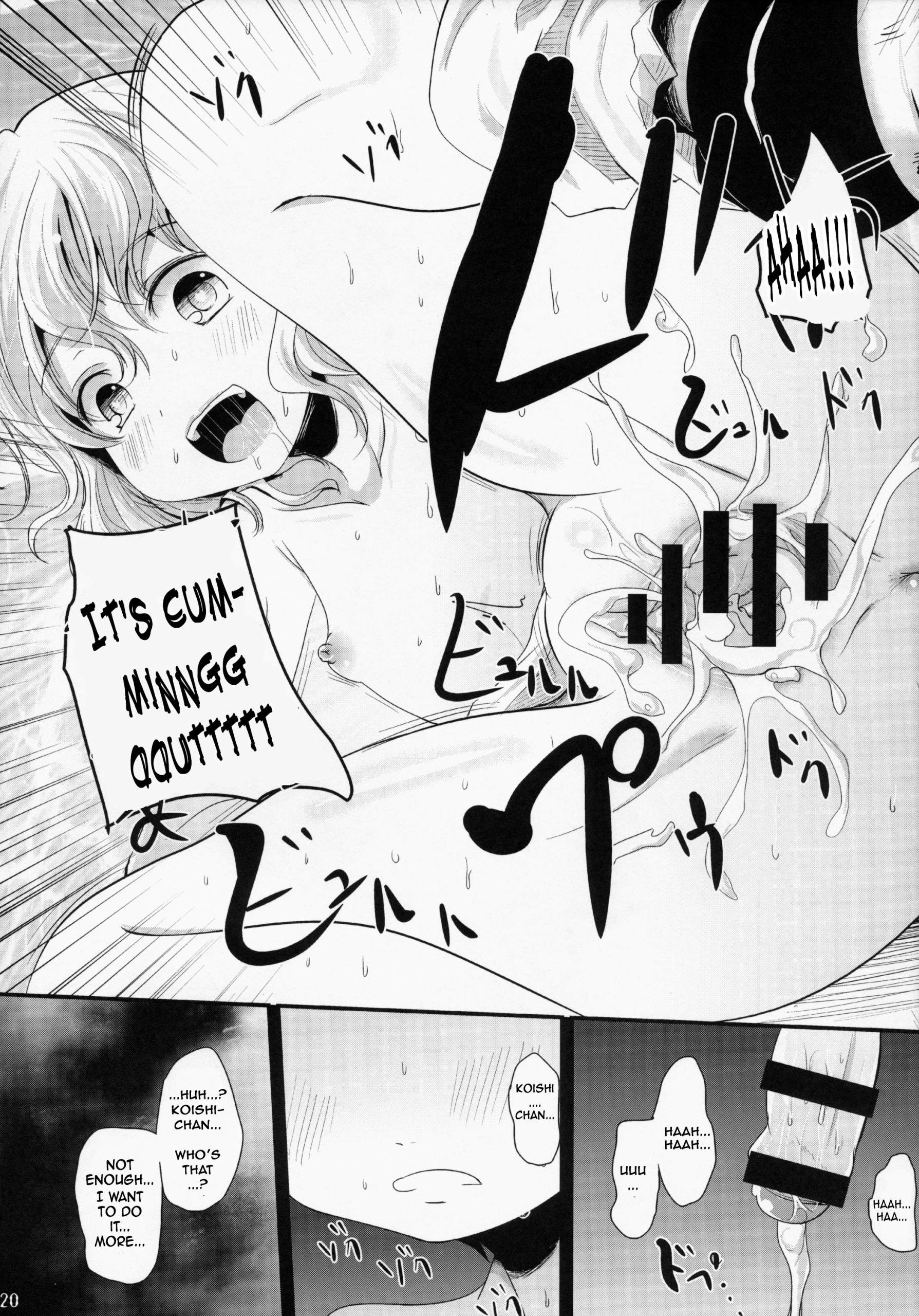 Koishi-Chan Let's Play hentai manga picture 19