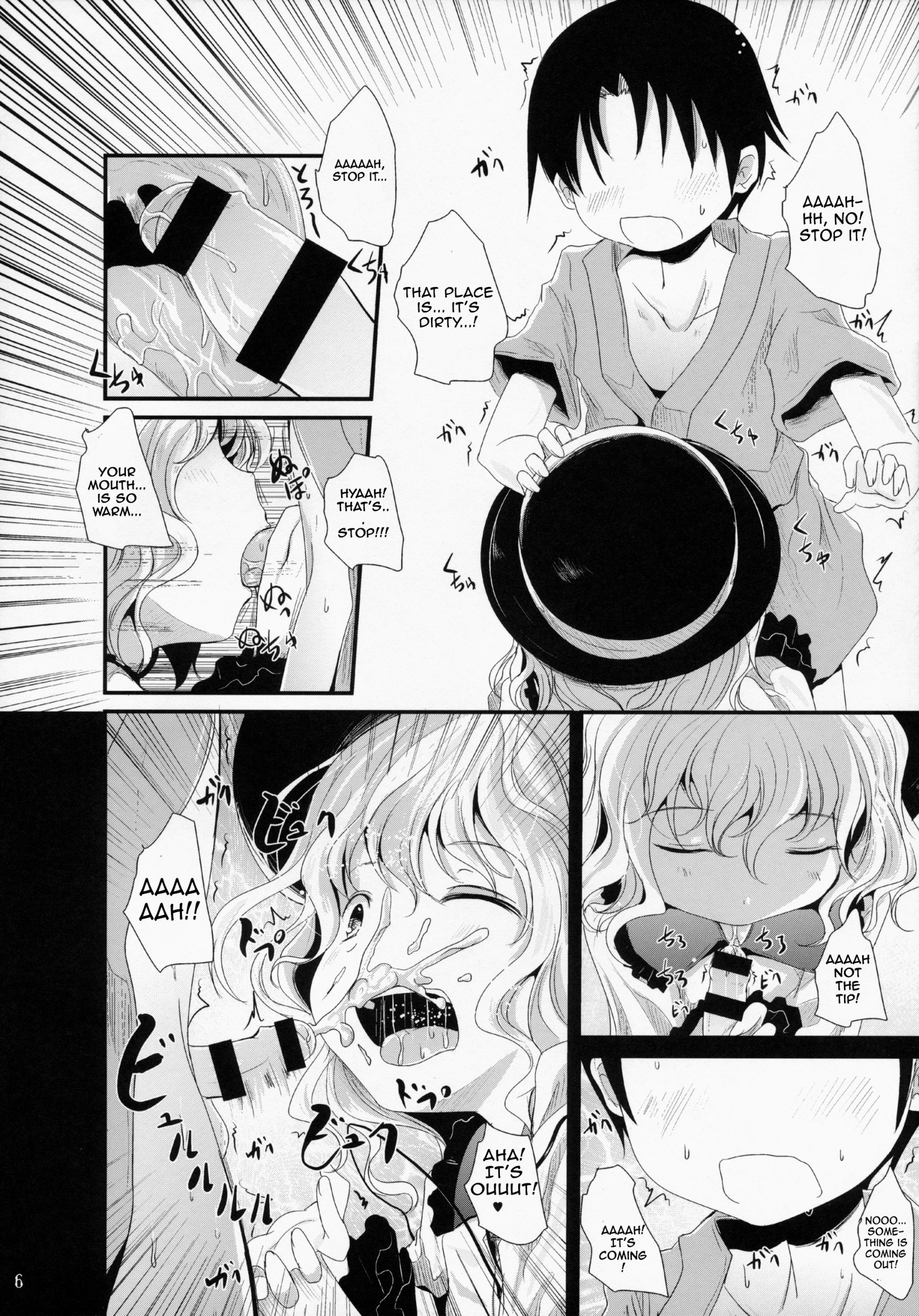 Koishi-Chan Let's Play hentai manga picture 5