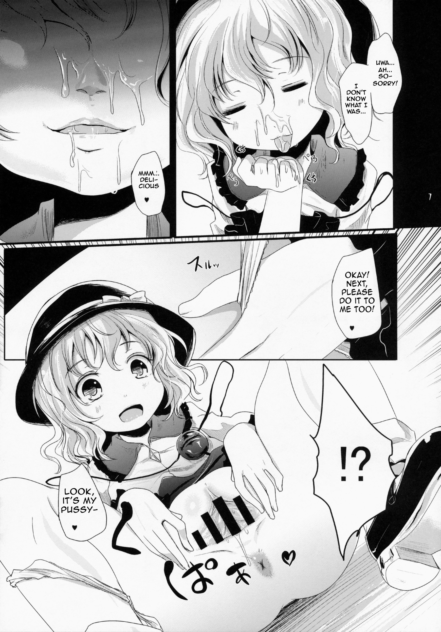 Koishi-Chan Let's Play hentai manga picture 6