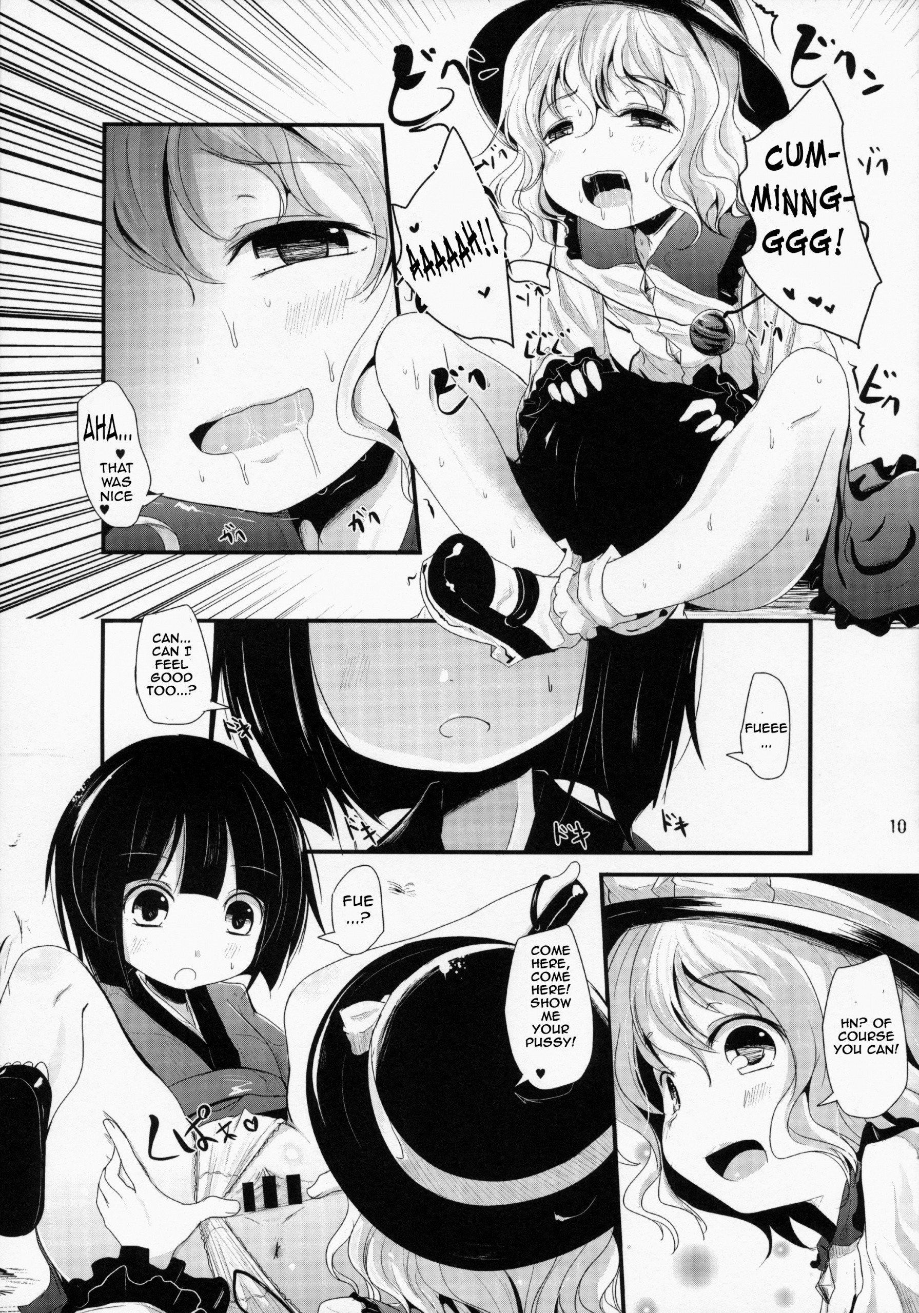 Koishi-Chan Let's Play hentai manga picture 9