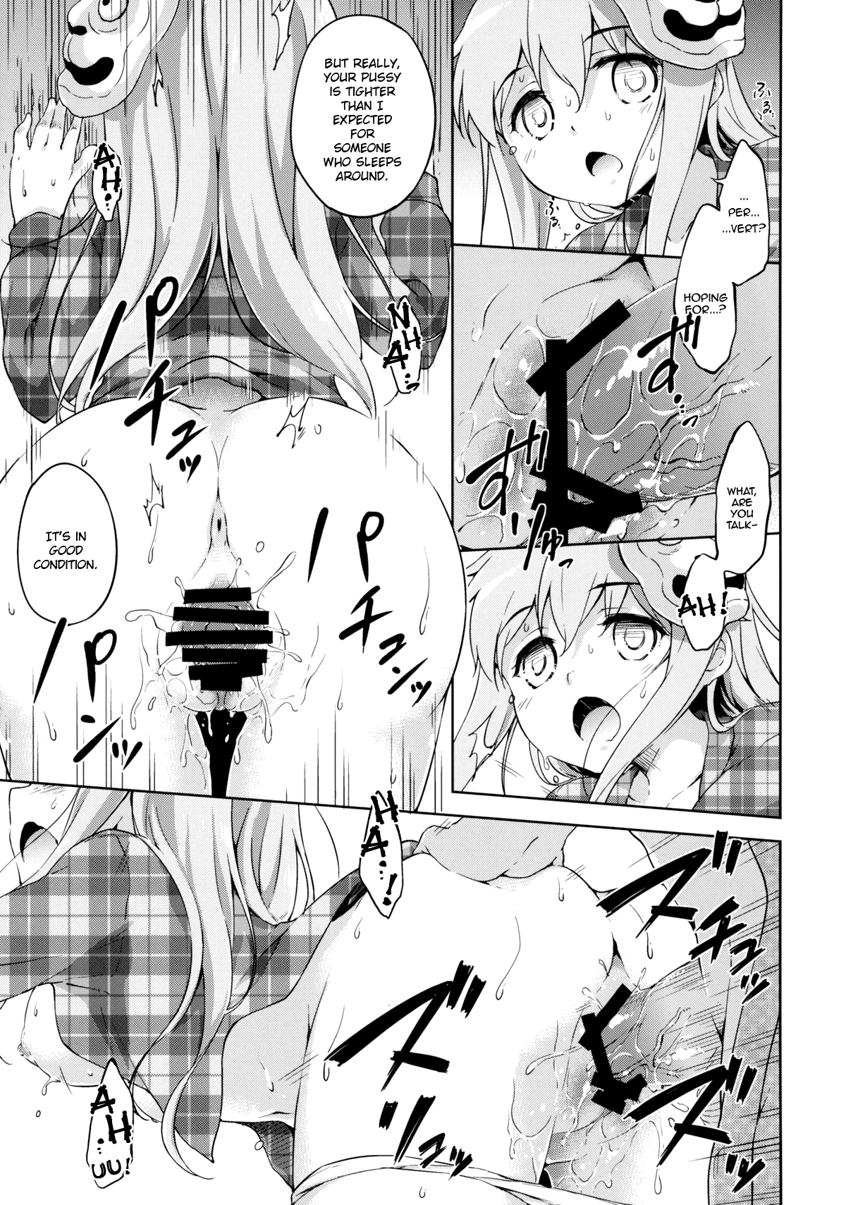 Kokoro, Sarakedashite hentai manga picture 14