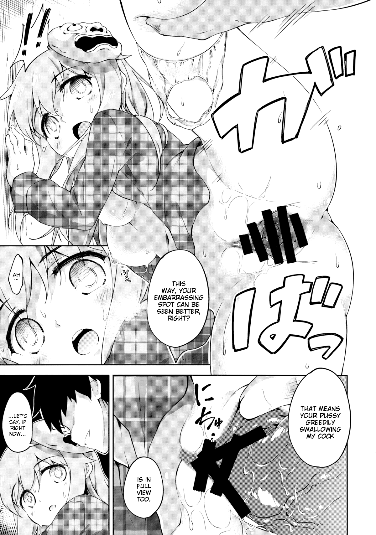 Kokoro, Sarakedashite hentai manga picture 16