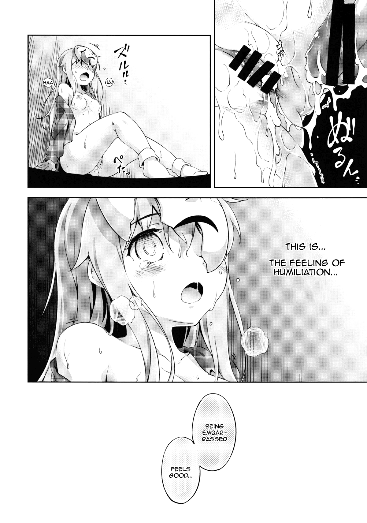 Kokoro, Sarakedashite hentai manga picture 21